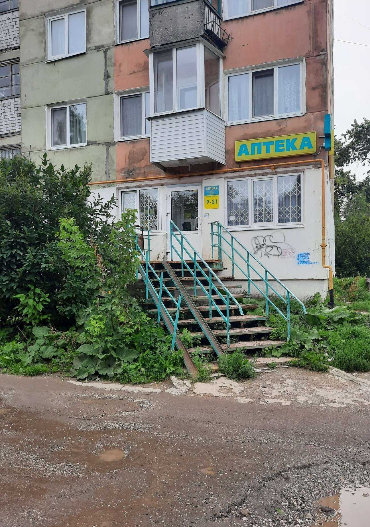 Отзывы на компанию Планета здоровья в г. Березники c фото