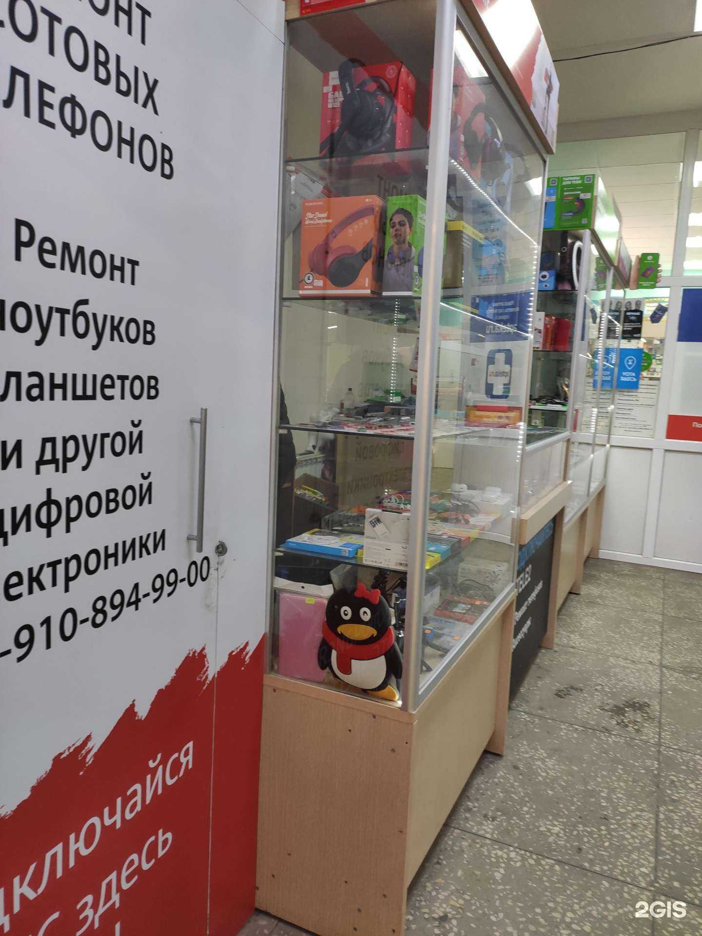 Отзывы на компанию Мастерская по ремонту сотовых телефонов и компьютерной техники в г. Нижний Новгород c фото