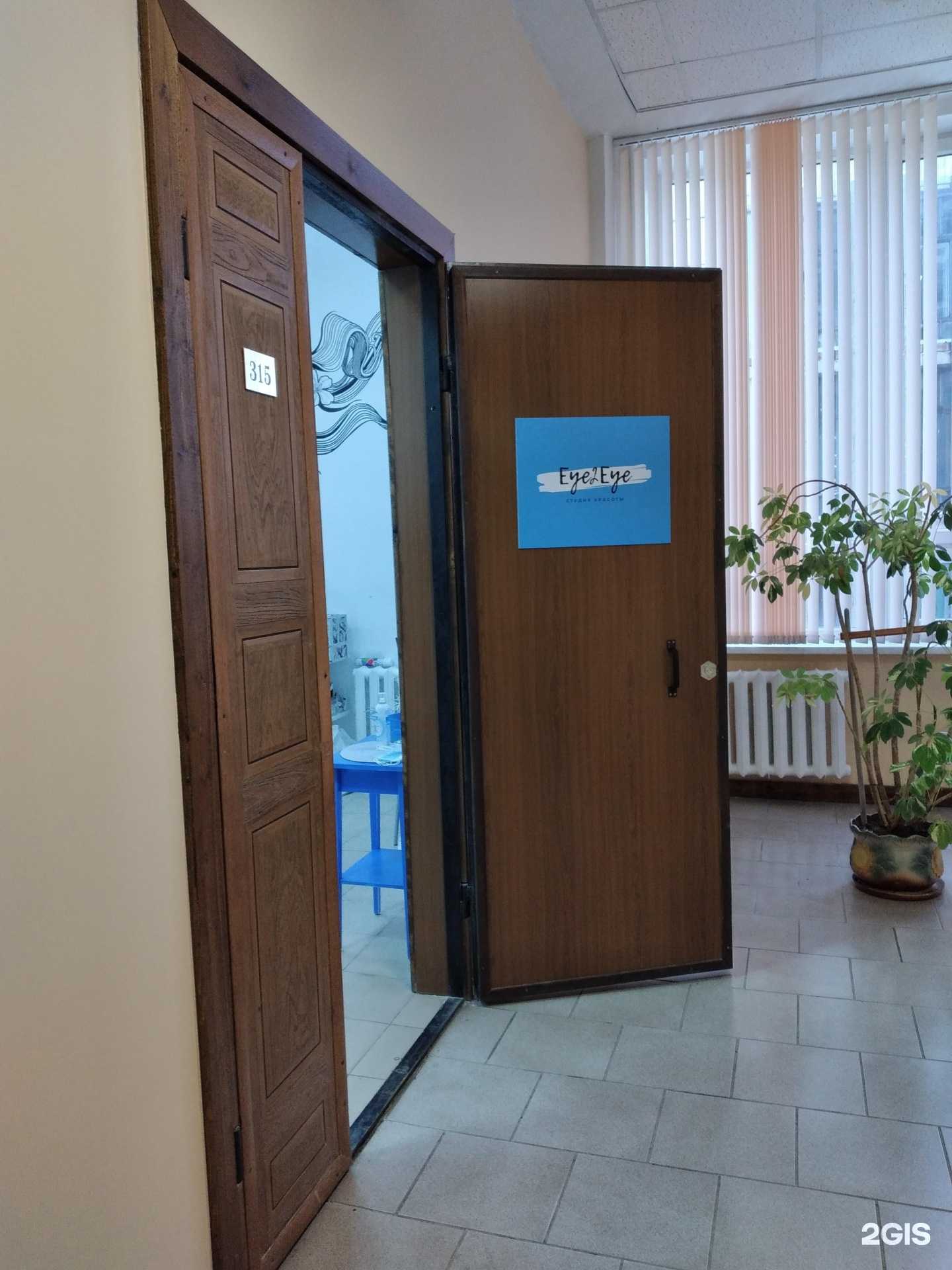 Отзывы на компанию Глаза в Глаза в г. Тула c фото