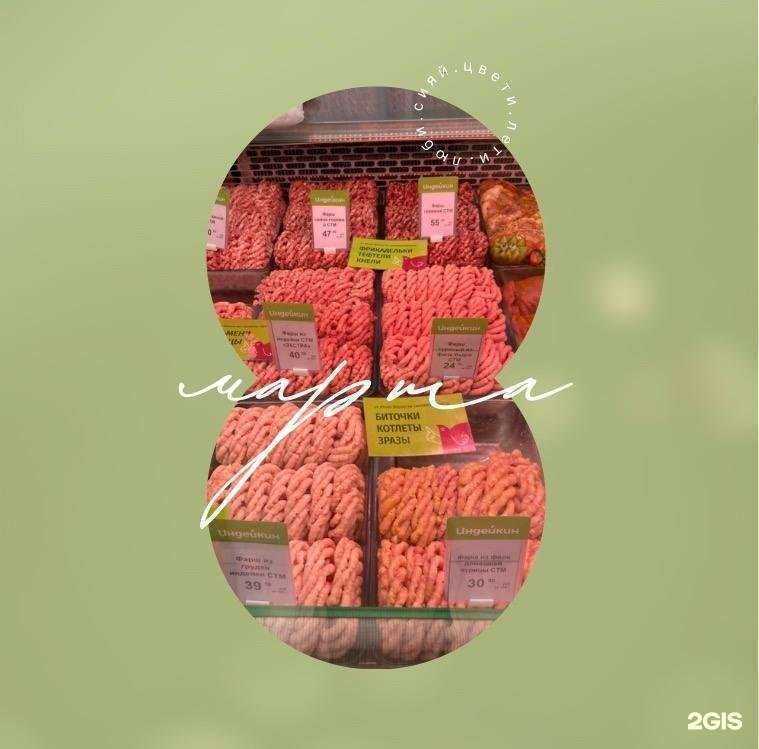 Отзывы на компанию Куриный дом в Покрове c фото