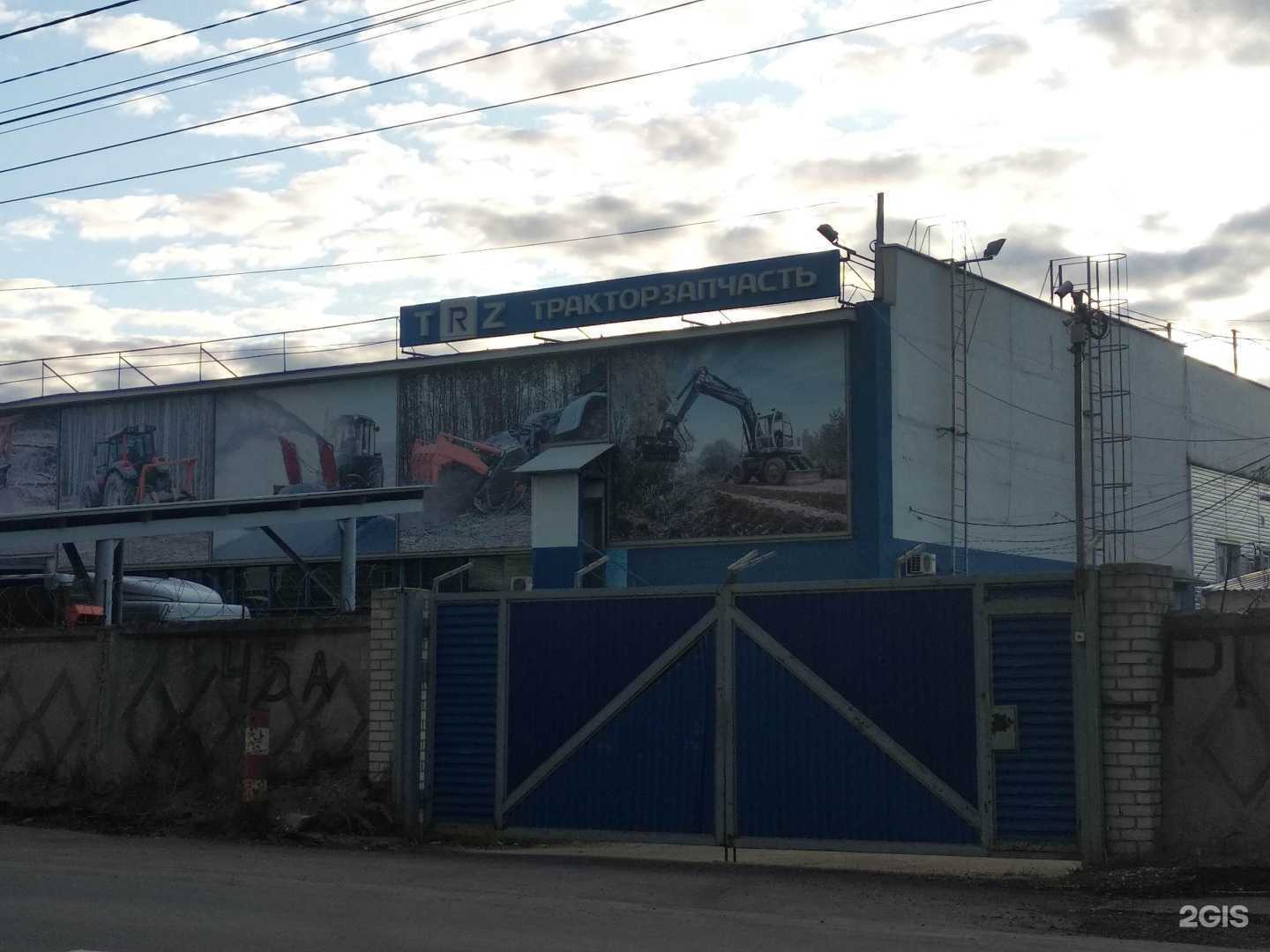 Отзывы на компанию Трактористы в Нижнем Новгороде c фото - фотография 2 из 2