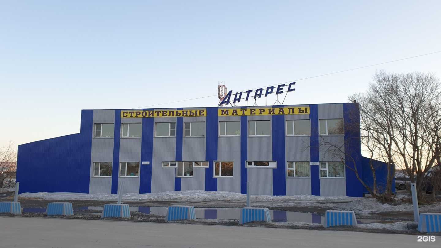 Отзывы на компанию Камчатский центр развития детского отдыха в Петропавловске-Камчатском c фото - фотография 2 из 2