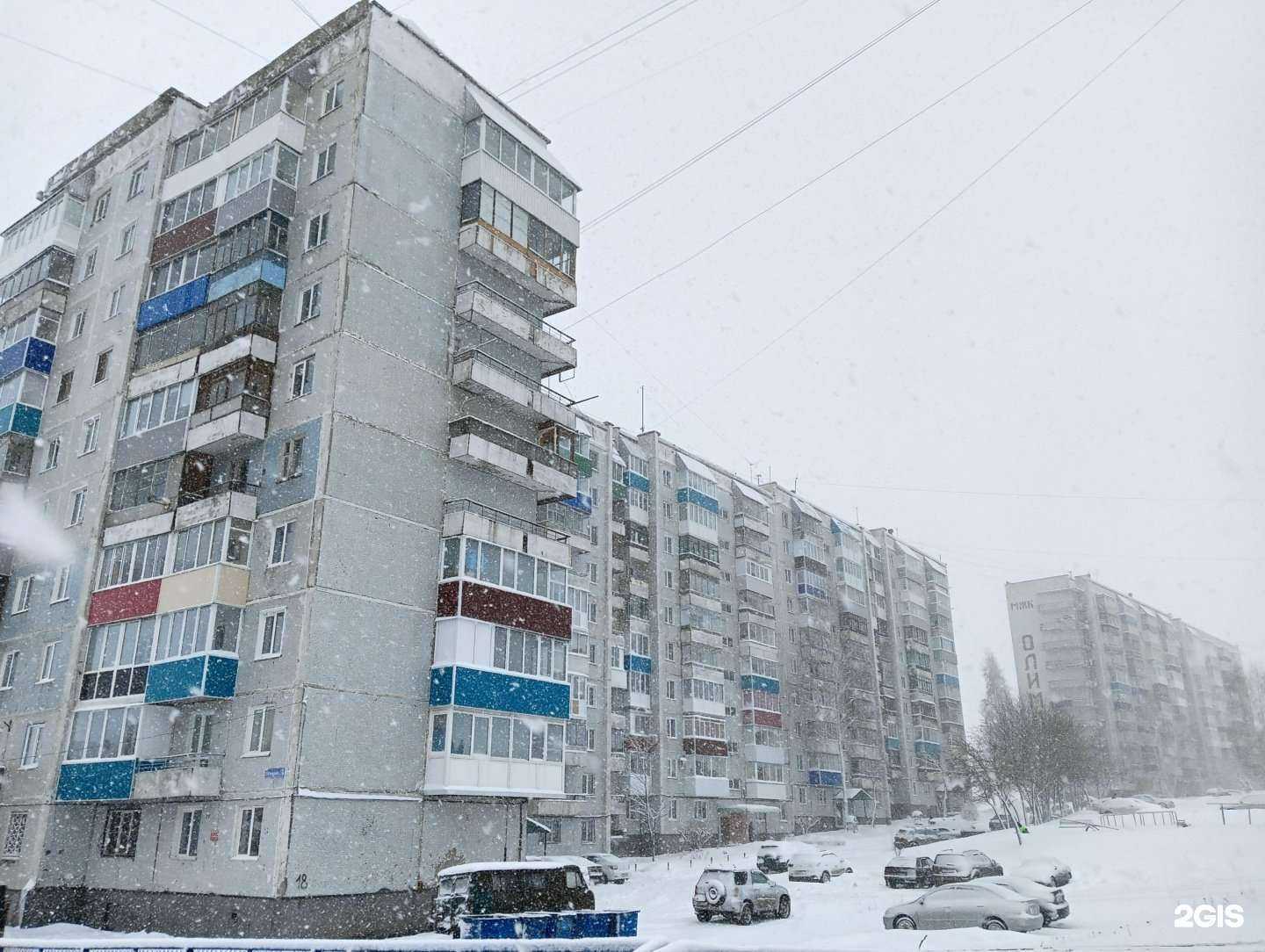 Отзывы на компанию СоюзАптека в Прокопьевске c фото - фотография 2 из 2