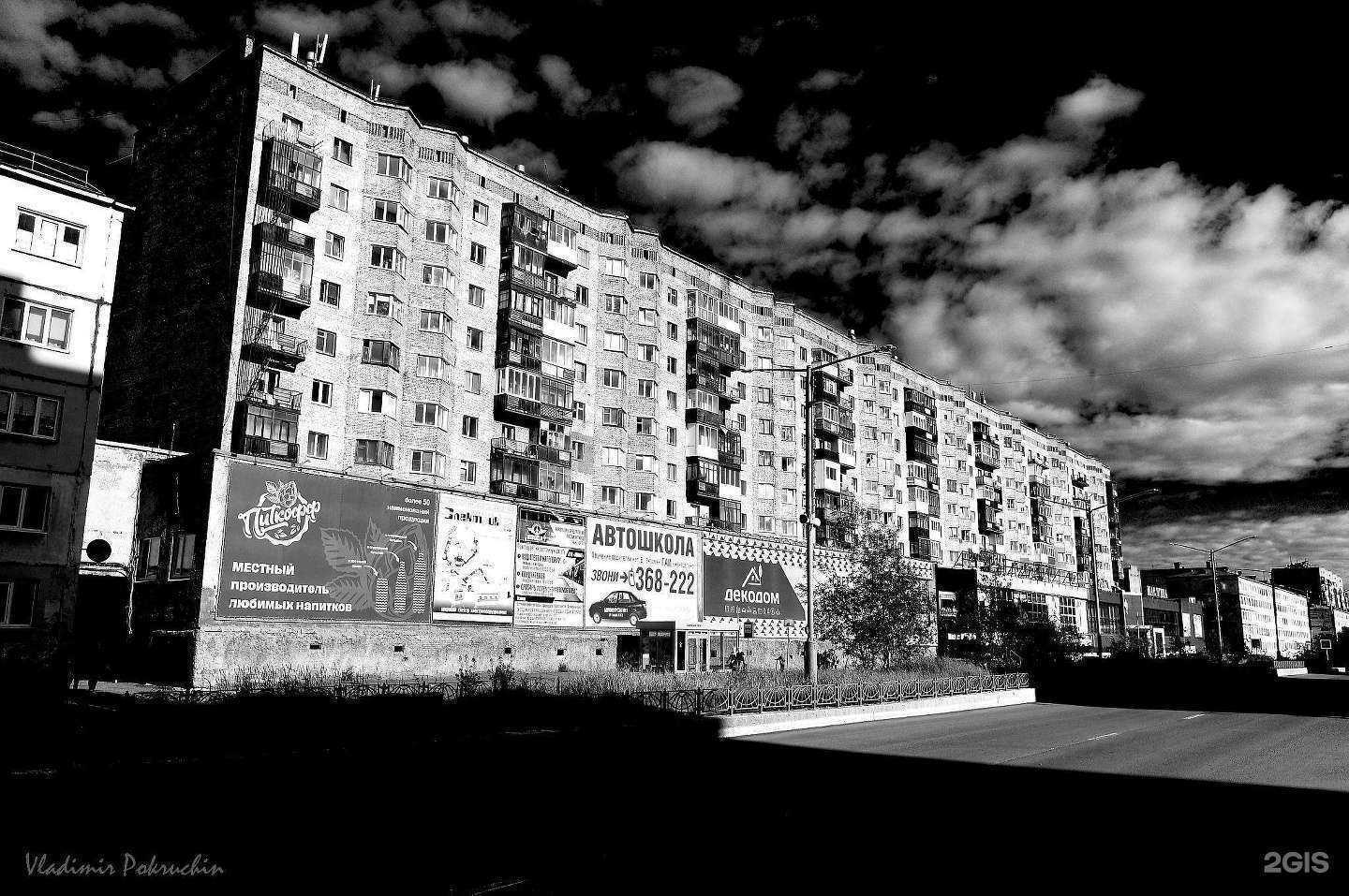 Отзывы на компанию EnerGo в г. Норильск c фото