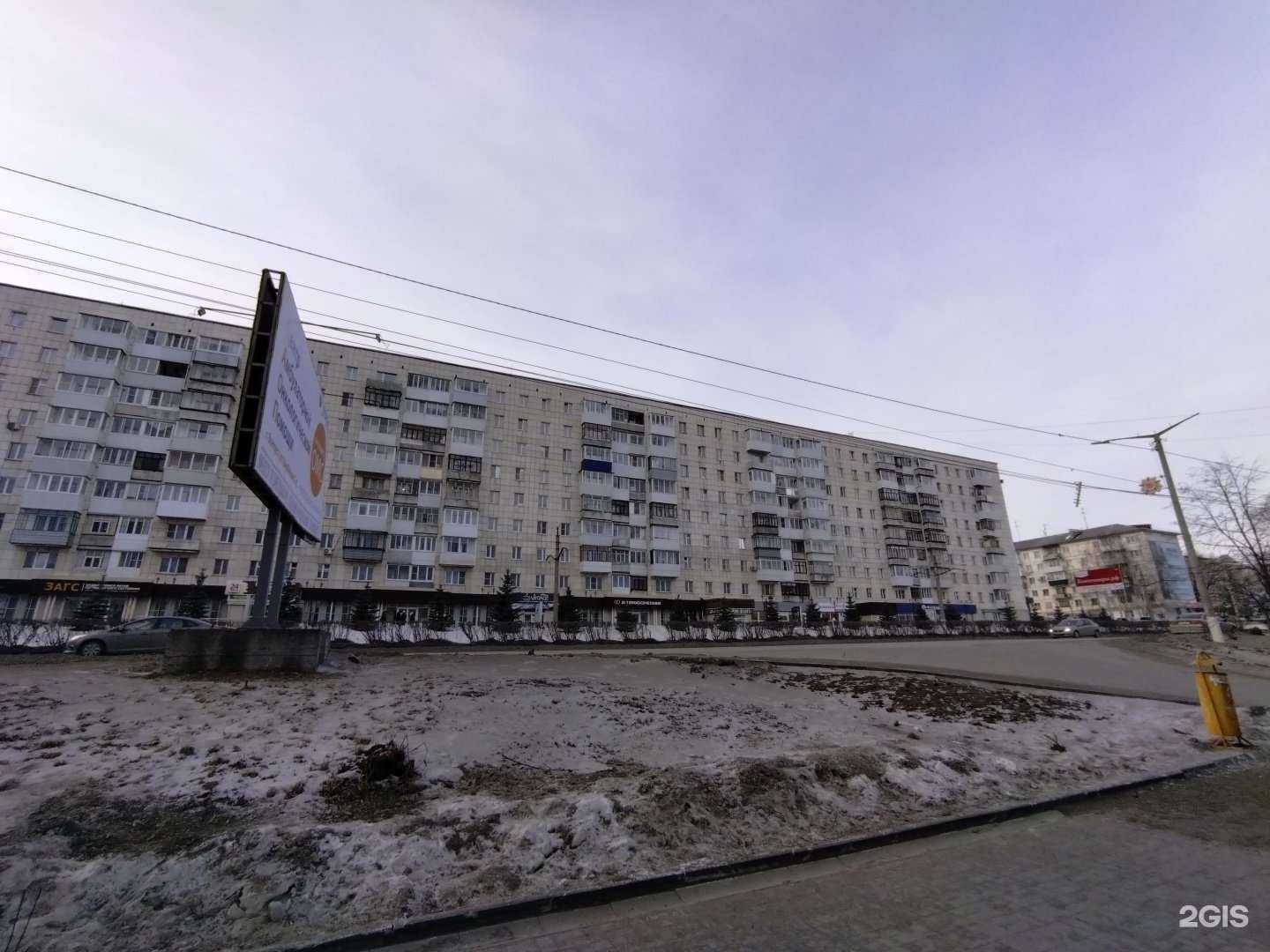 Отзывы на компанию Челиндбанк в Златоусте c фото - фотография 2 из 2