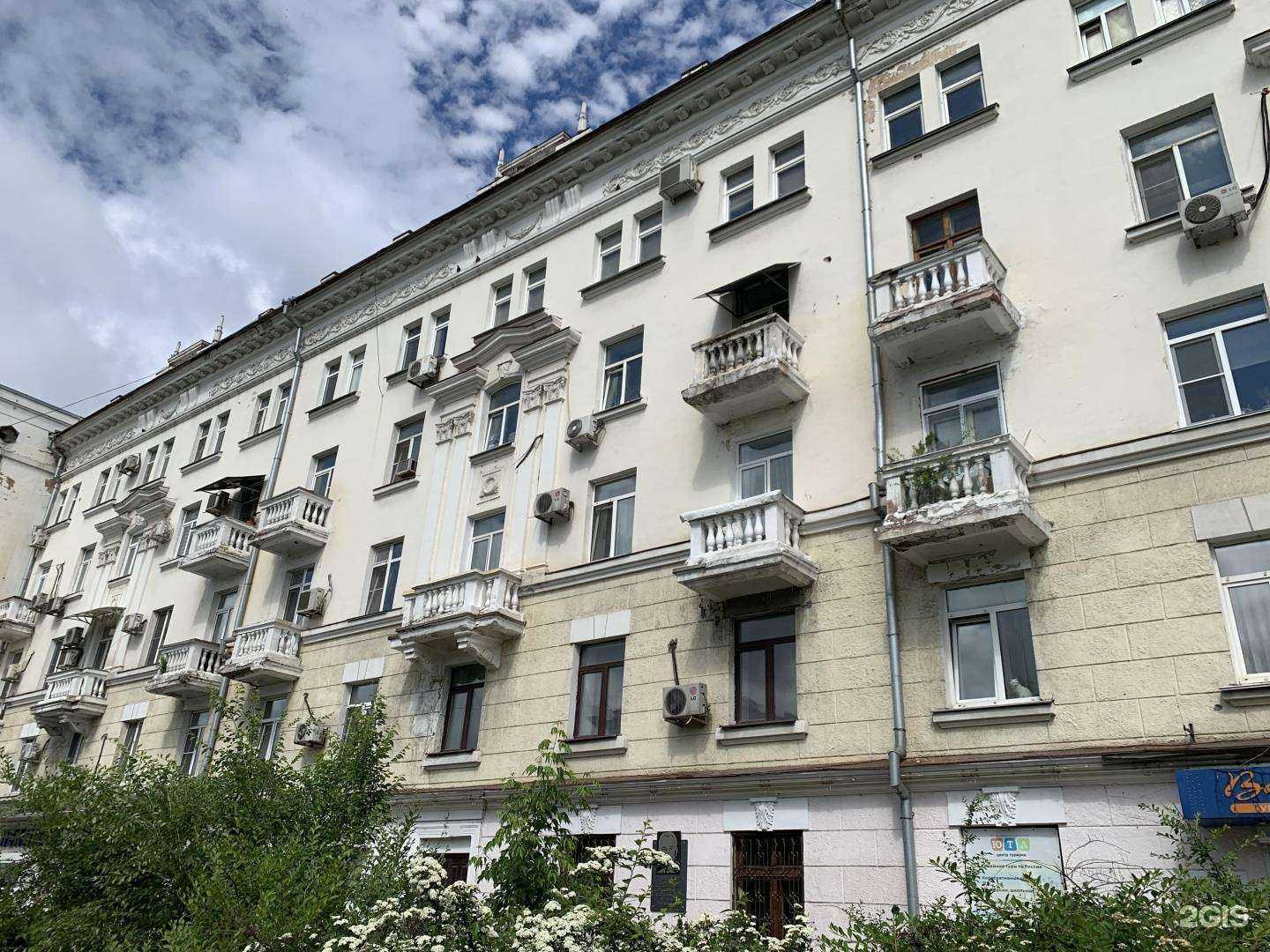 Отзывы на компанию Must have в Хабаровске c фото - фотография 2 из 2