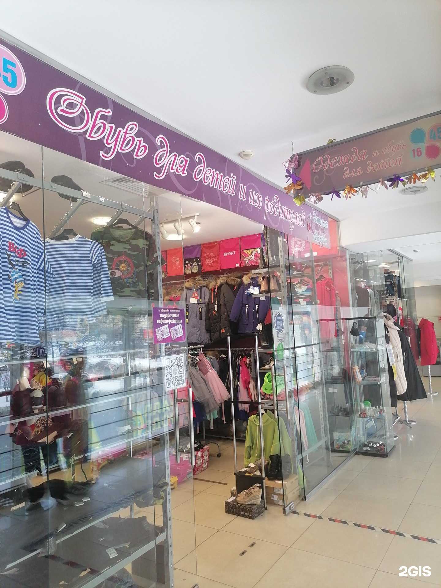 Отзывы на компанию 16/45 в г. Мурманск c фото