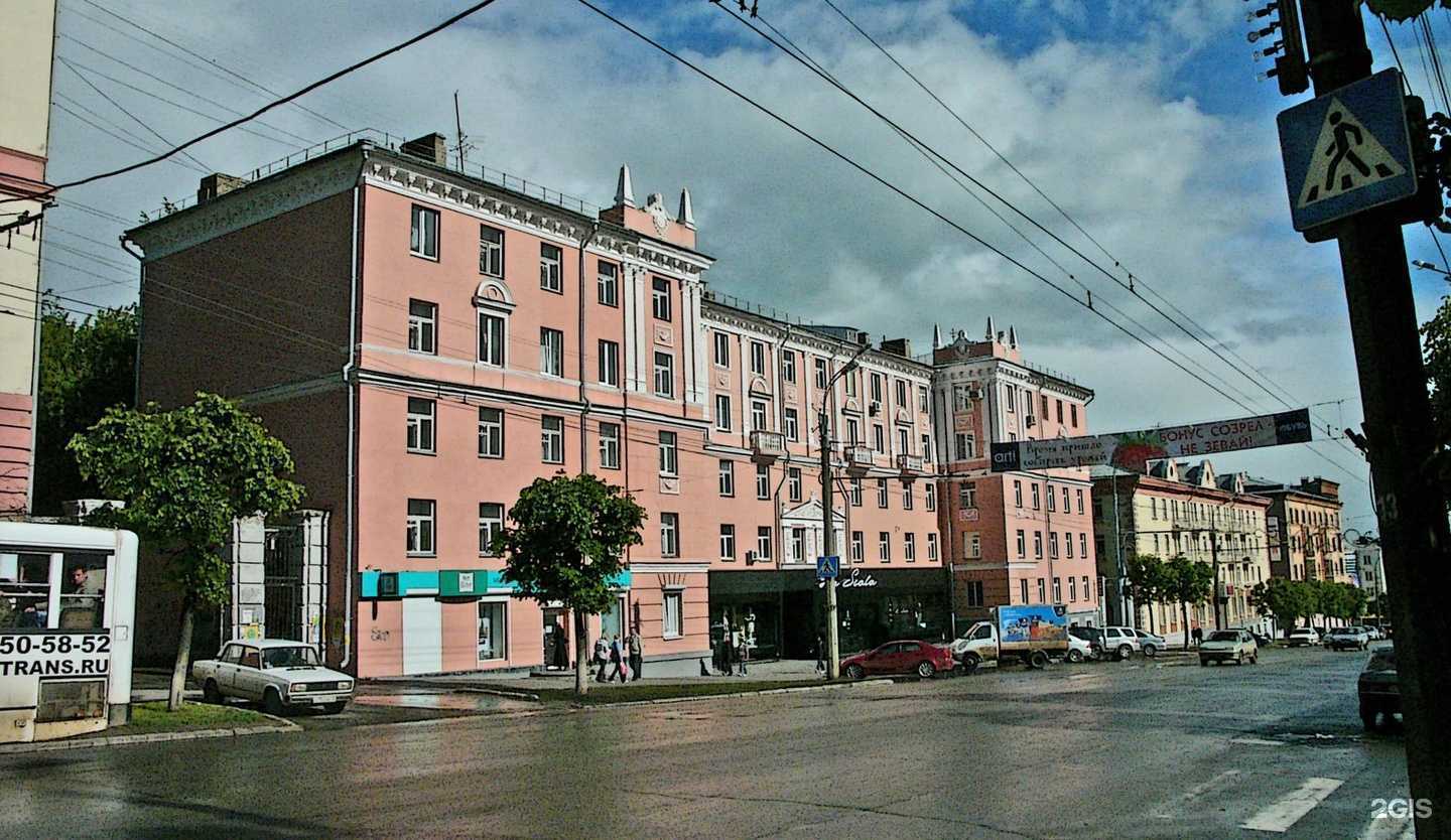 Отзывы на компанию Terra в Ижевске c фото - фотография 2 из 2