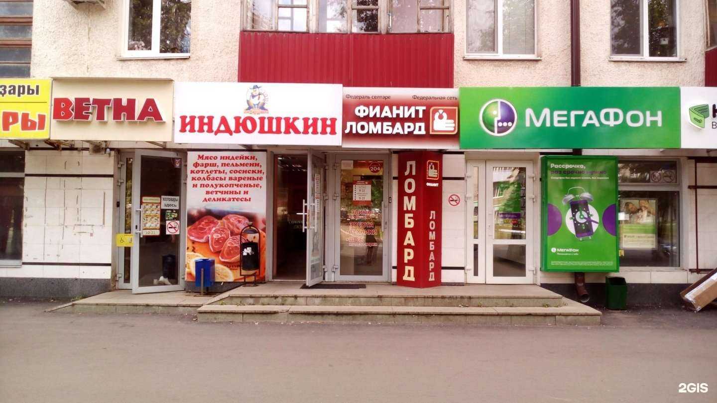 Отзывы на компанию МегаФон-Yota в г. Уфа c фото