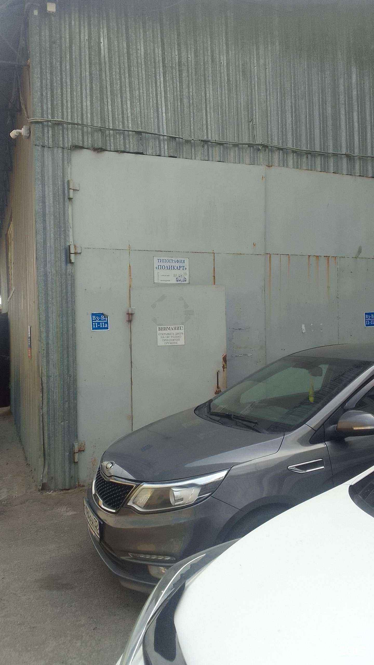 Отзывы на компанию Поликарт в г. Брянск c фото