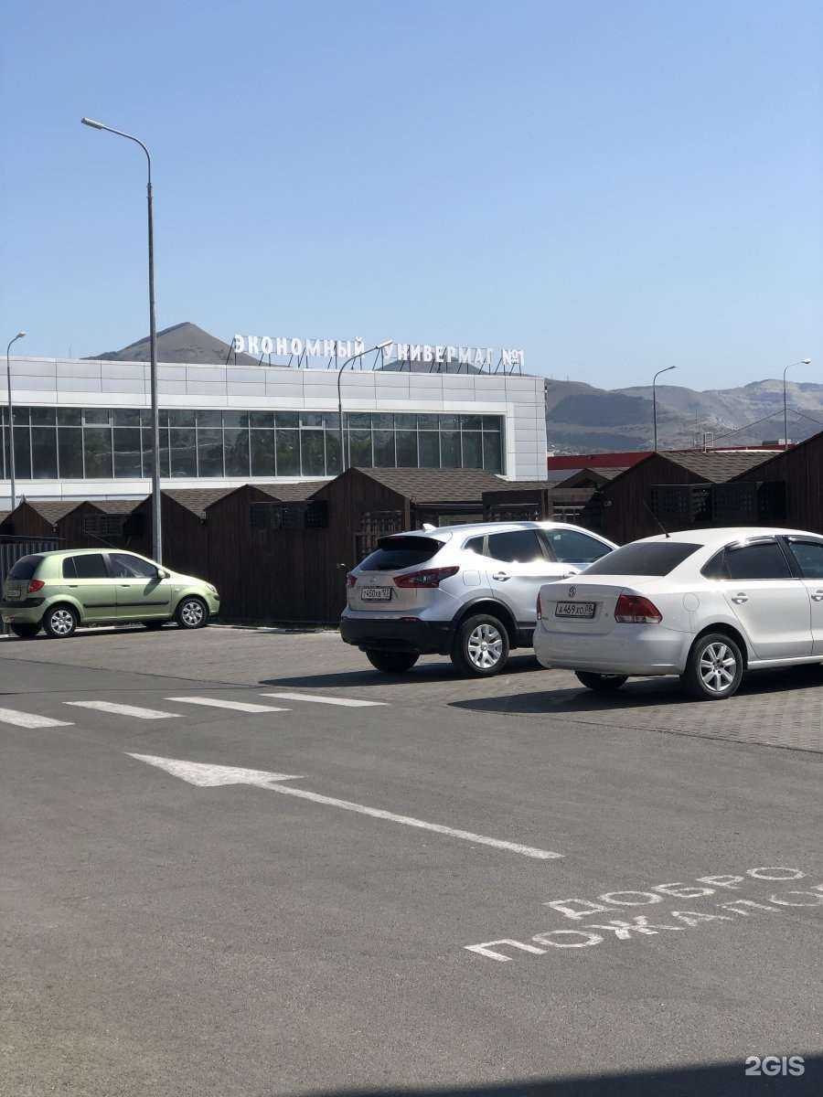 Отзывы на компанию FF GYM в Новороссийске c фото - фотография 2 из 2