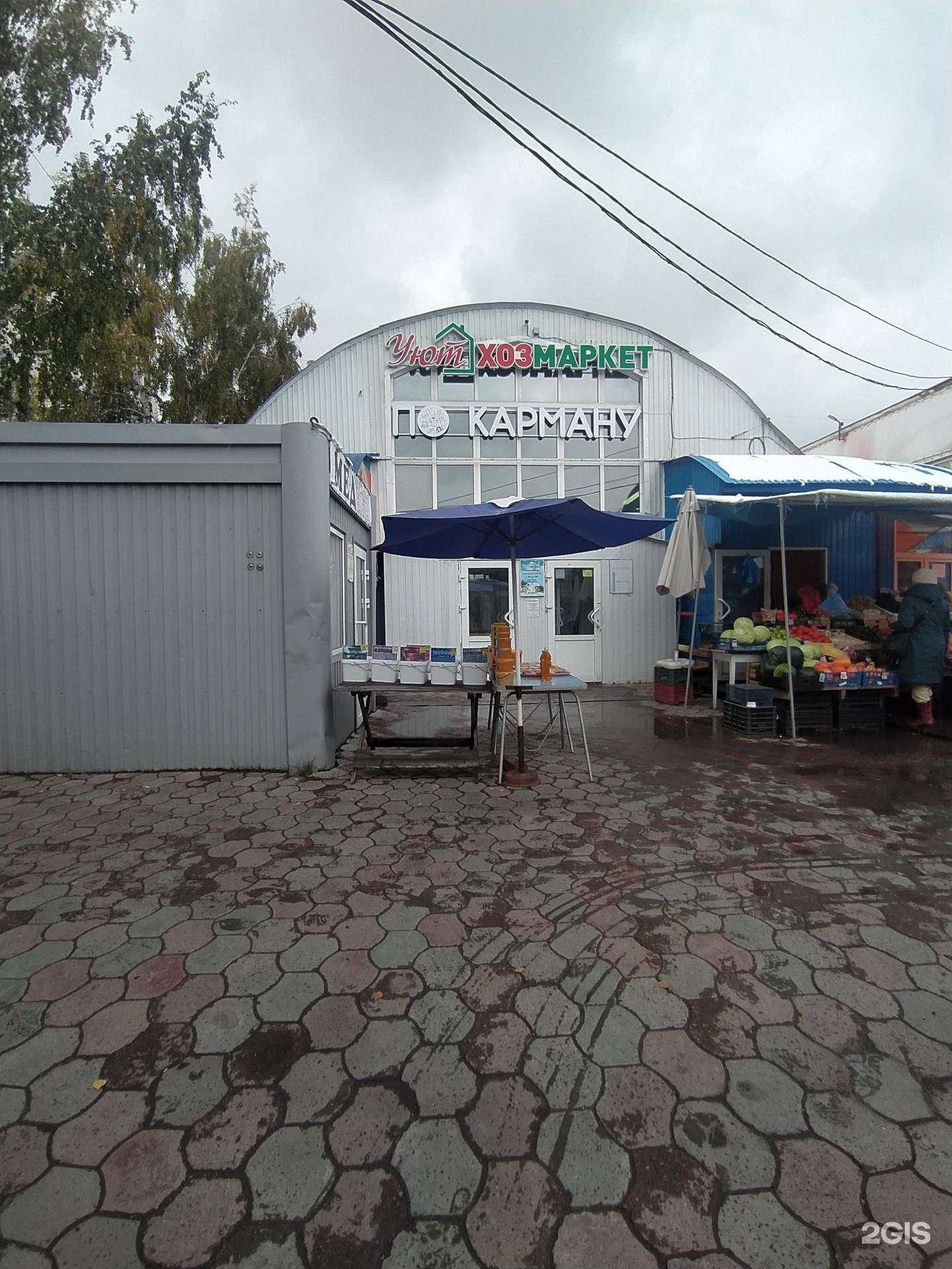 Отзывы на компанию Кафе восточной кухни в Омске c фото - фотография 2 из 2