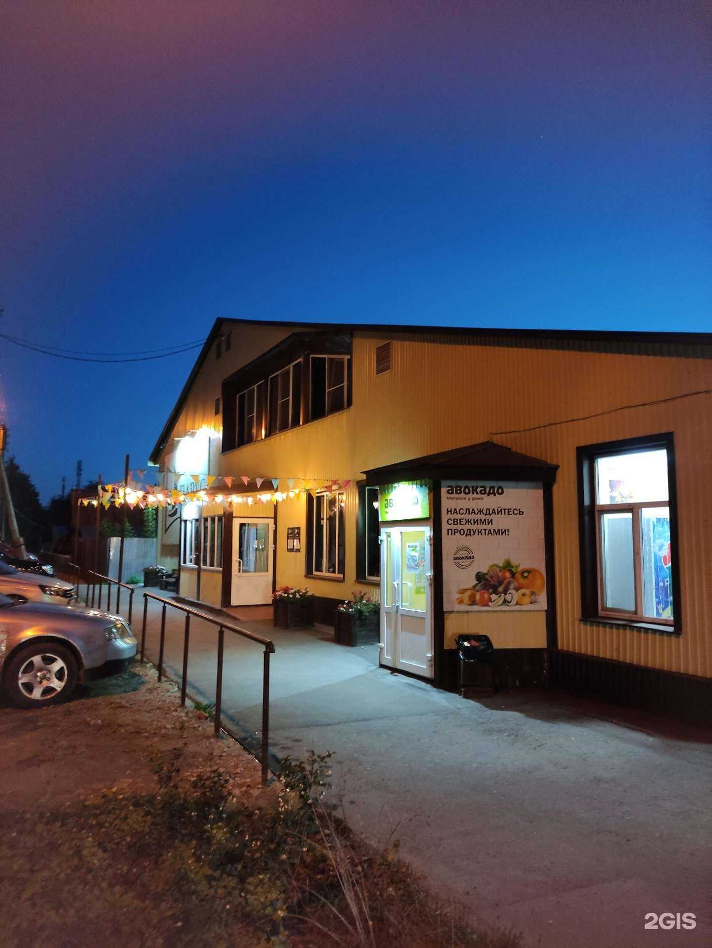 Отзывы на компанию Парус в Советске c фото