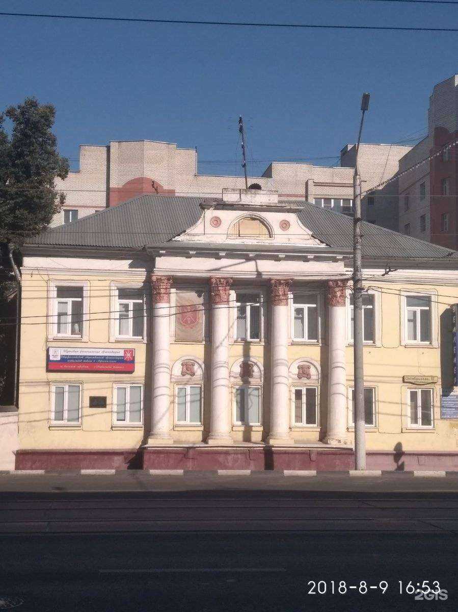 Отзывы на компанию Землемер в Туле c фото - фотография 2 из 2