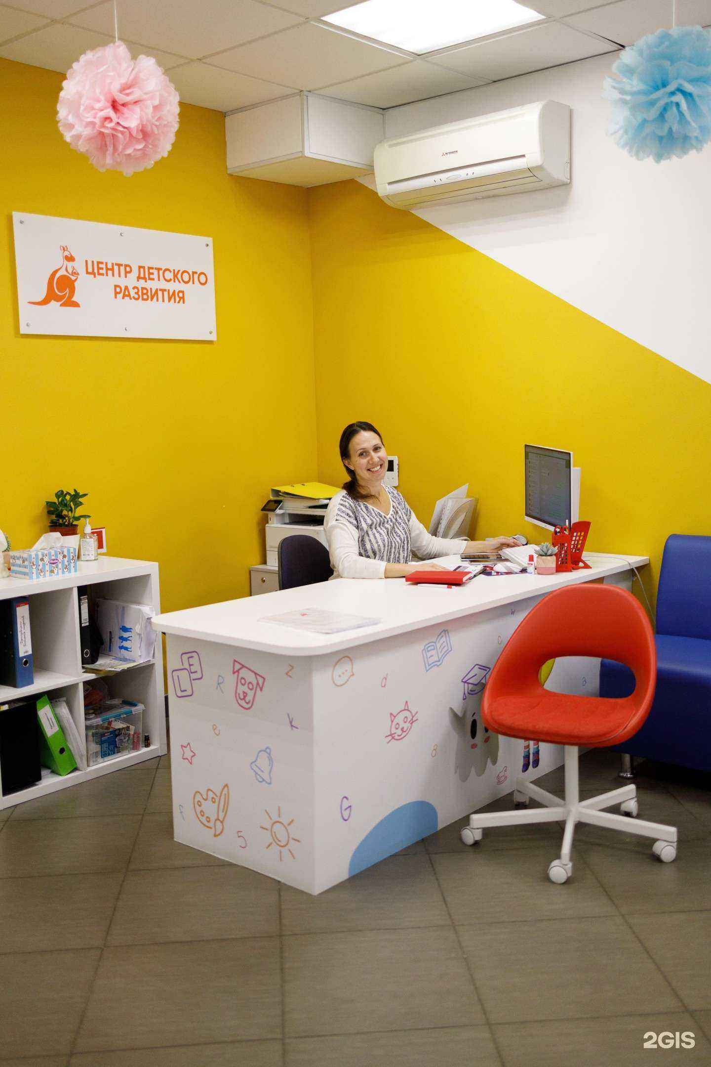 Отзывы на компанию Кенгуру в г. Одинцово c фото