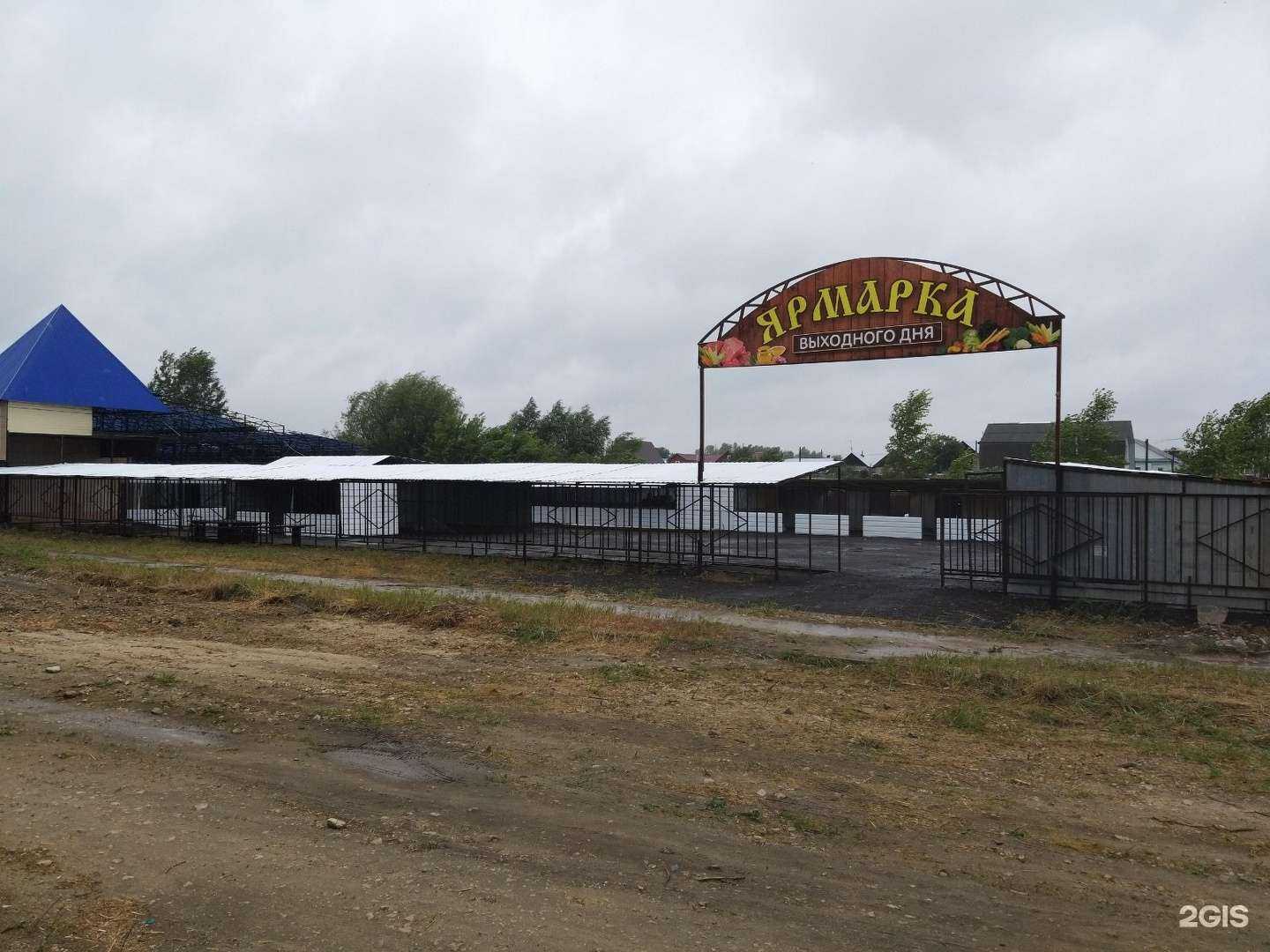 Отзывы на компанию Акрон Скрап в Волжске c фото