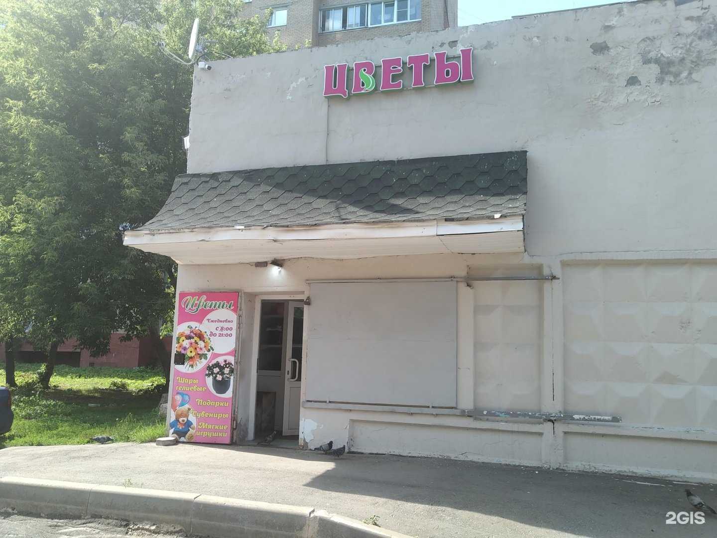 Отзывы на компанию Салон цветов в г. Ивантеевка c фото