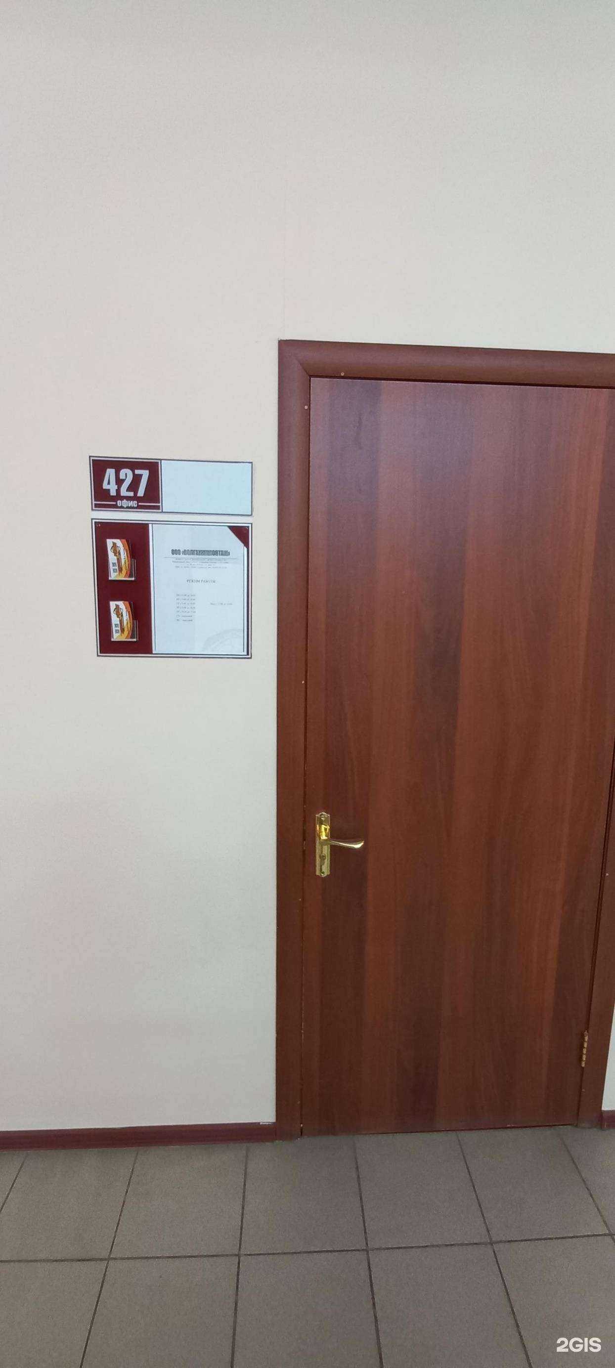 Отзывы на компанию Волгахиммонтаж в Тольятти c фото