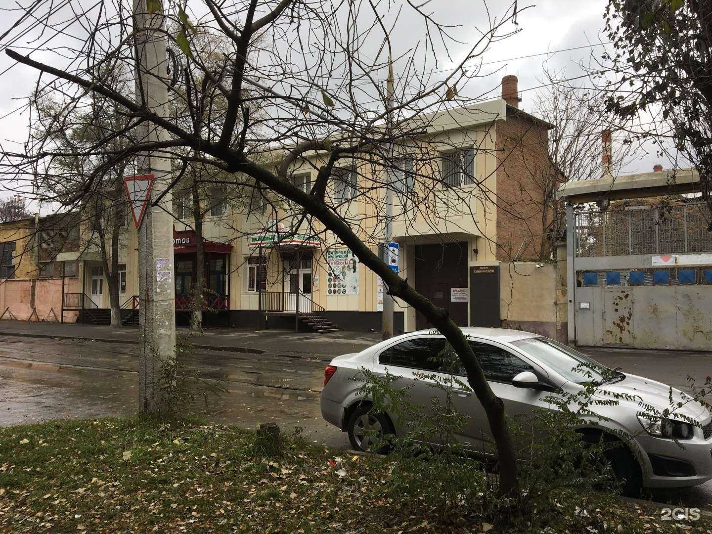 Отзывы на компанию Mirele в Ростове-на-Дону c фото - фотография 2 из 2