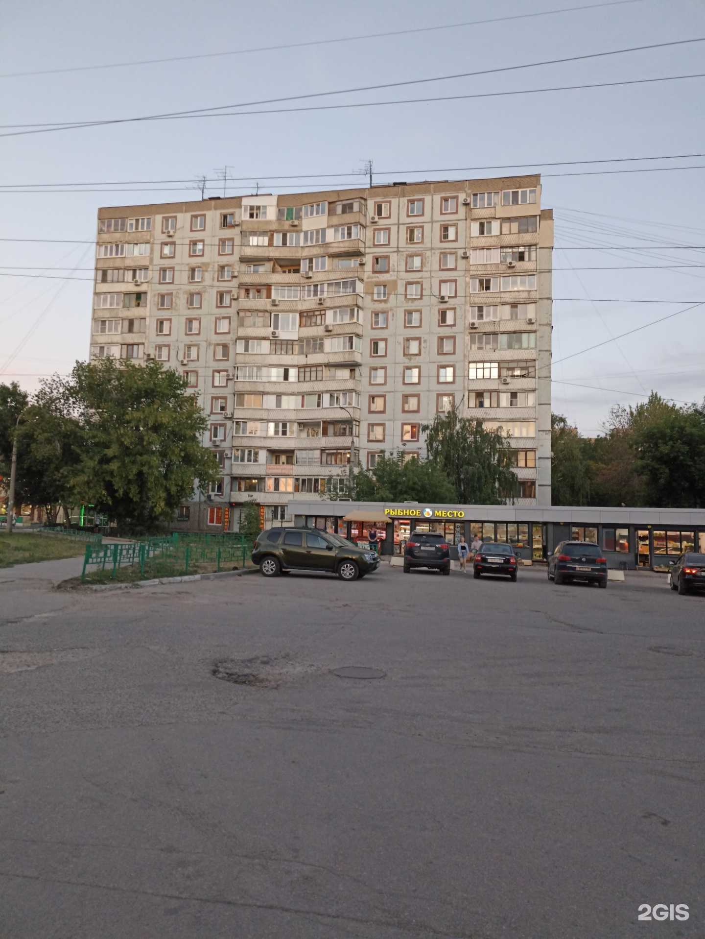 Отзывы на компанию Флористерия в Самаре c фото - фотография 2 из 2