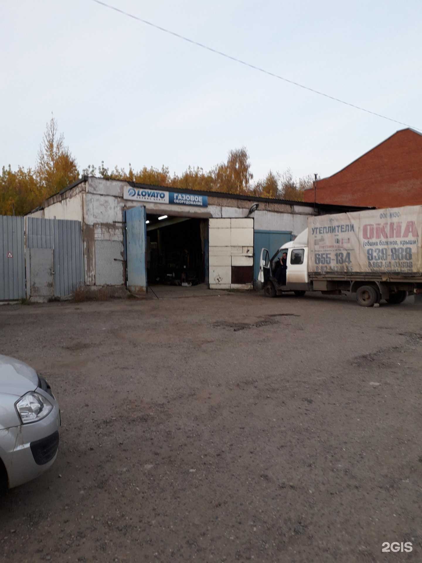 Отзывы на компанию Lovato в г. Ижевск c фото