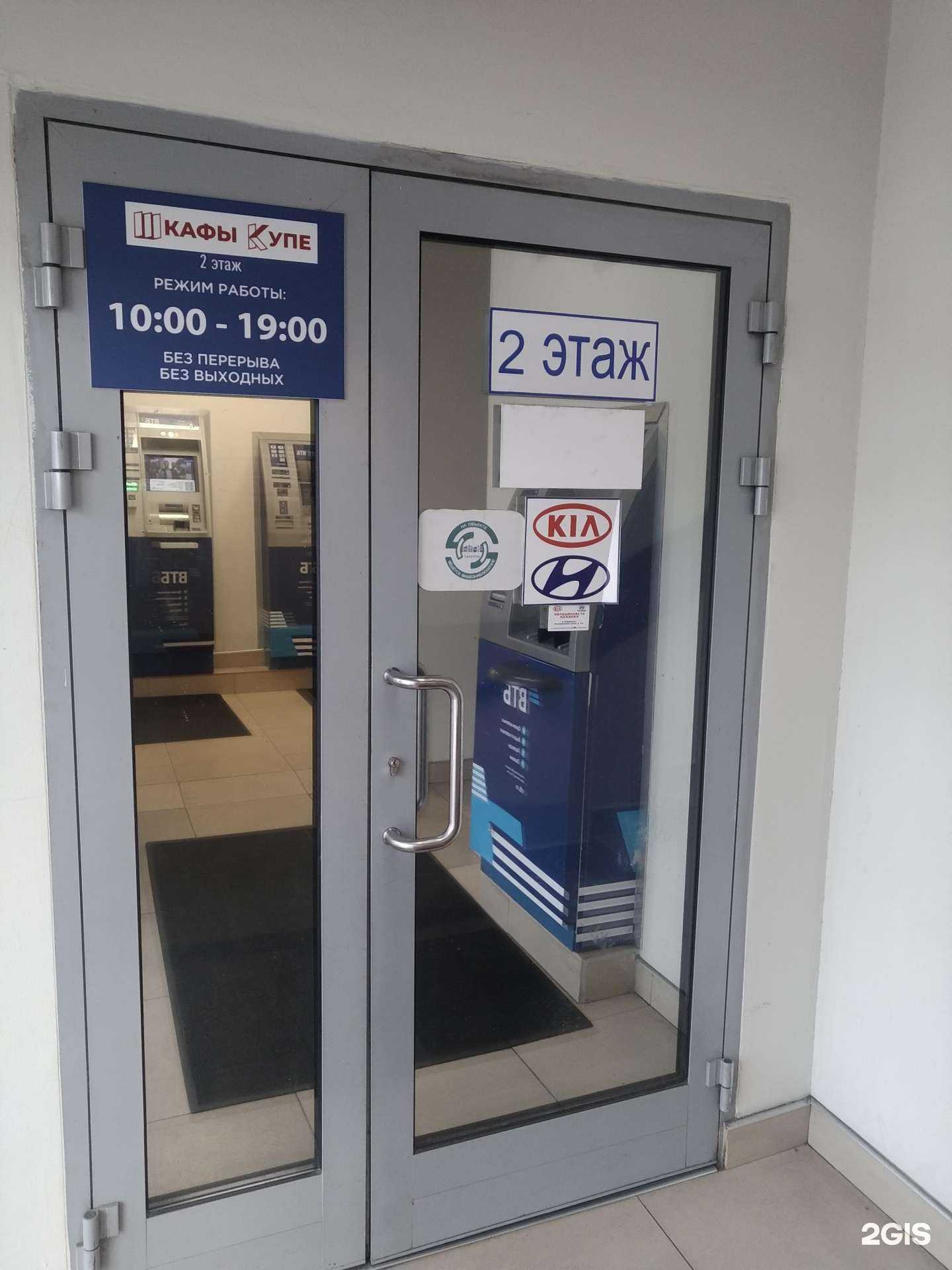 Отзывы на компанию Автоспец в Реутове c фото