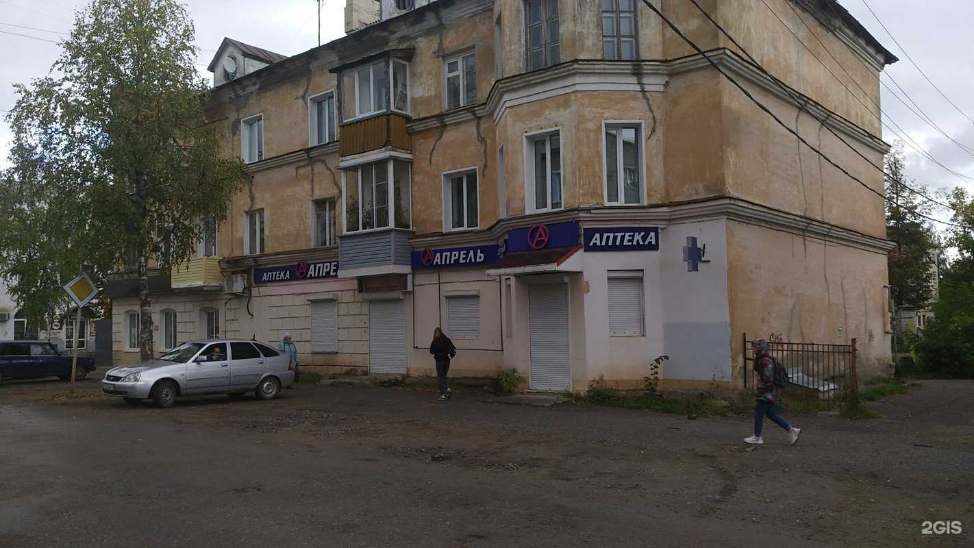 Отзывы на компанию Апрель в Волгодонске c фото