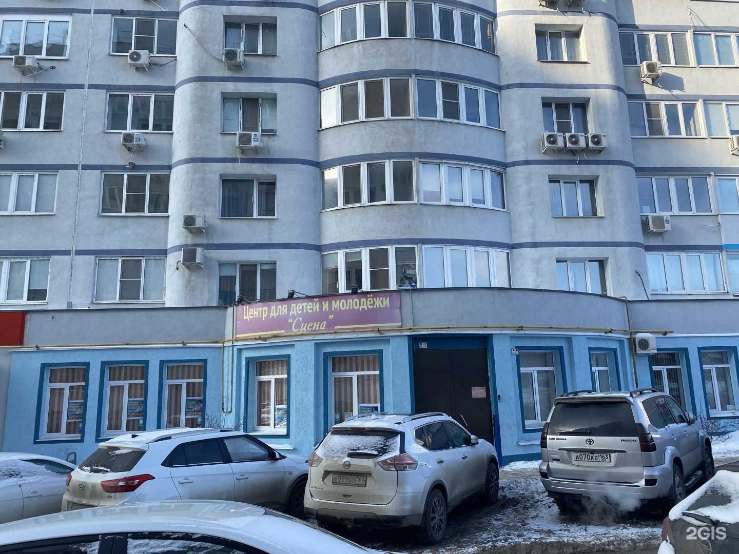 Отзывы на компанию Теплора в г. Самара c фото