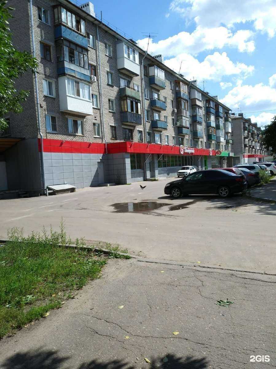 Отзывы на компанию Магнит косметик в Нижнем Новгороде c фото - фотография 2 из 2