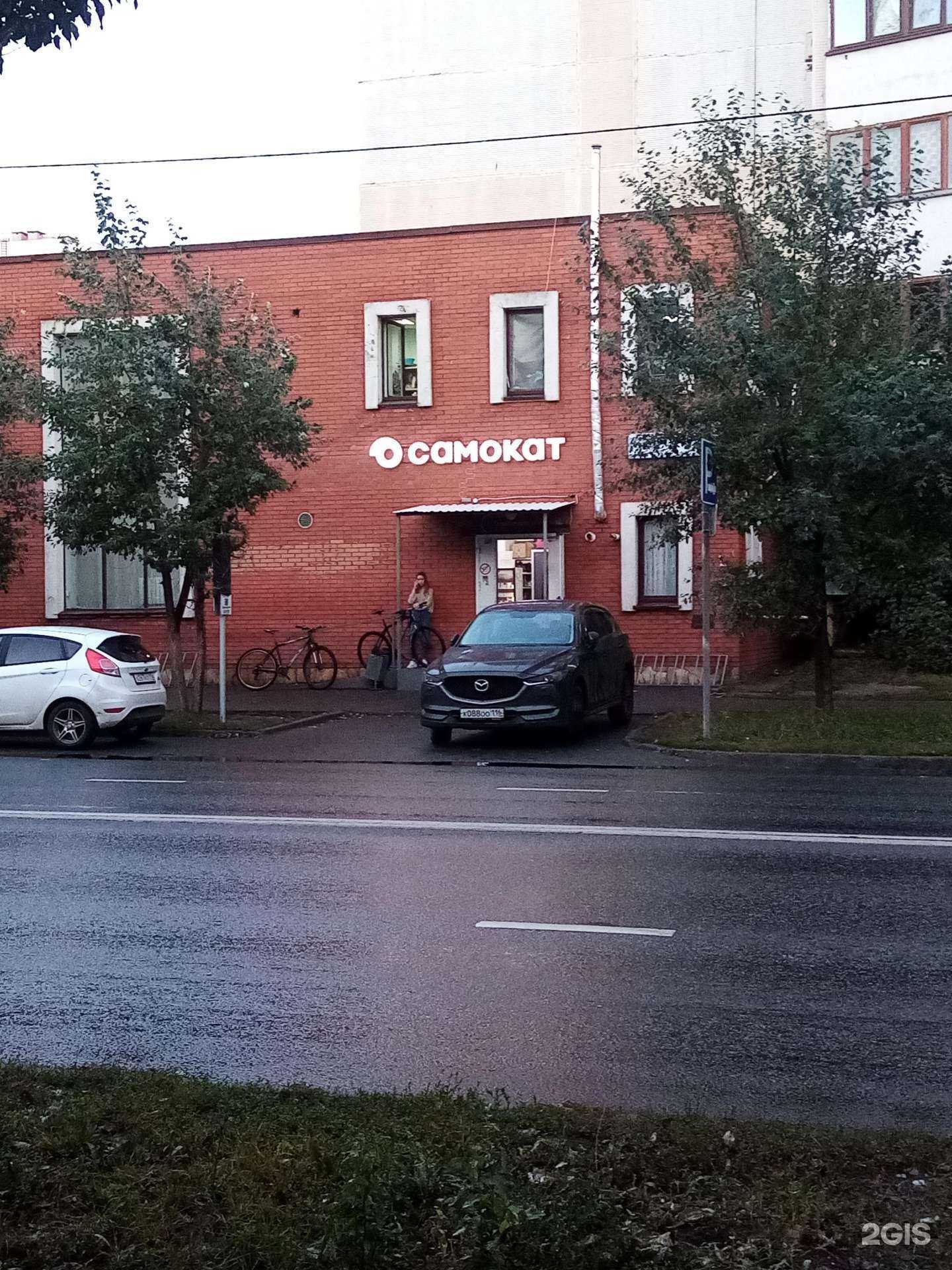 Отзывы на компанию Самокат в Казани c фото