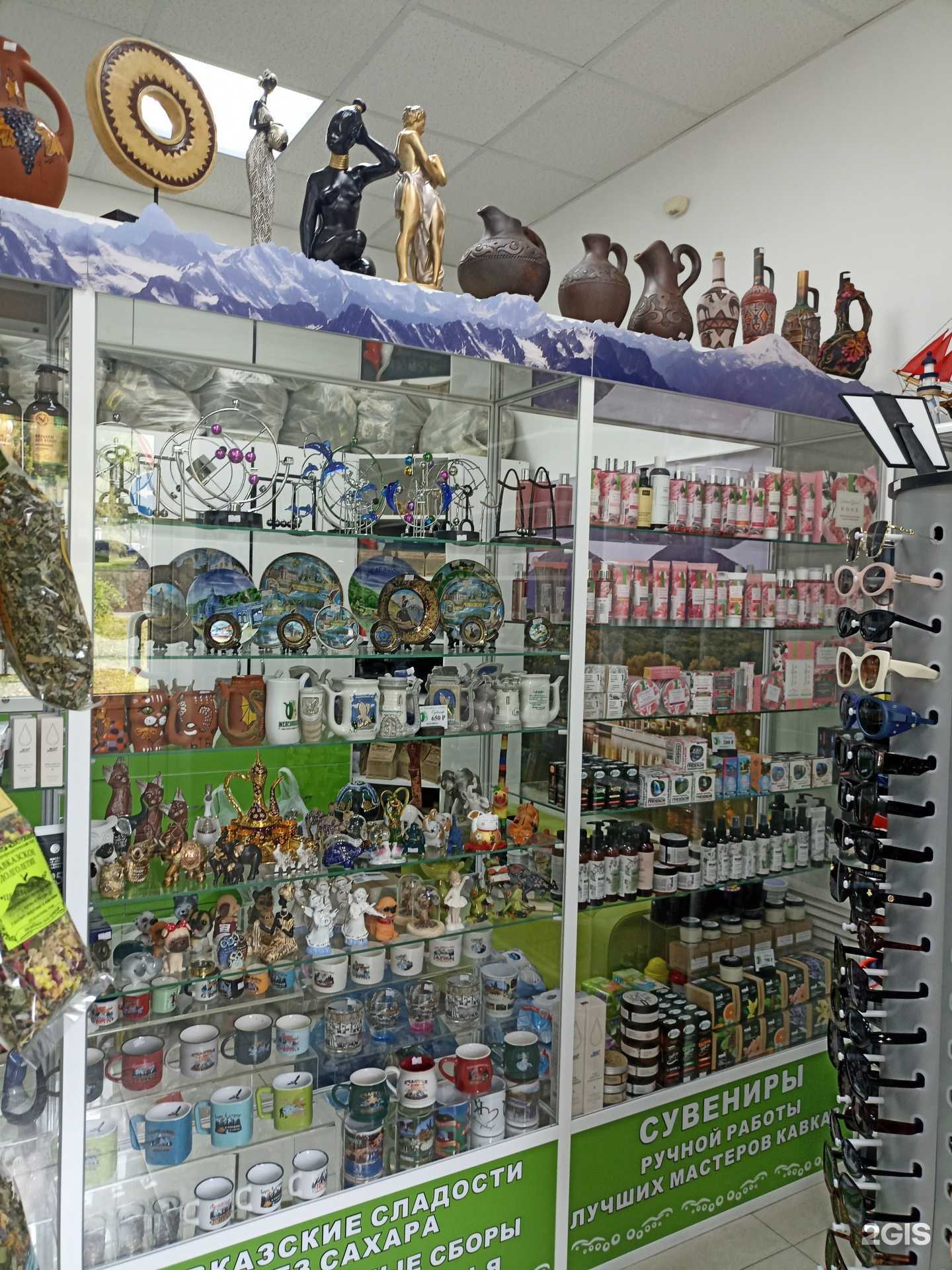 Отзывы на компанию Сувениркино в Железноводске c фото