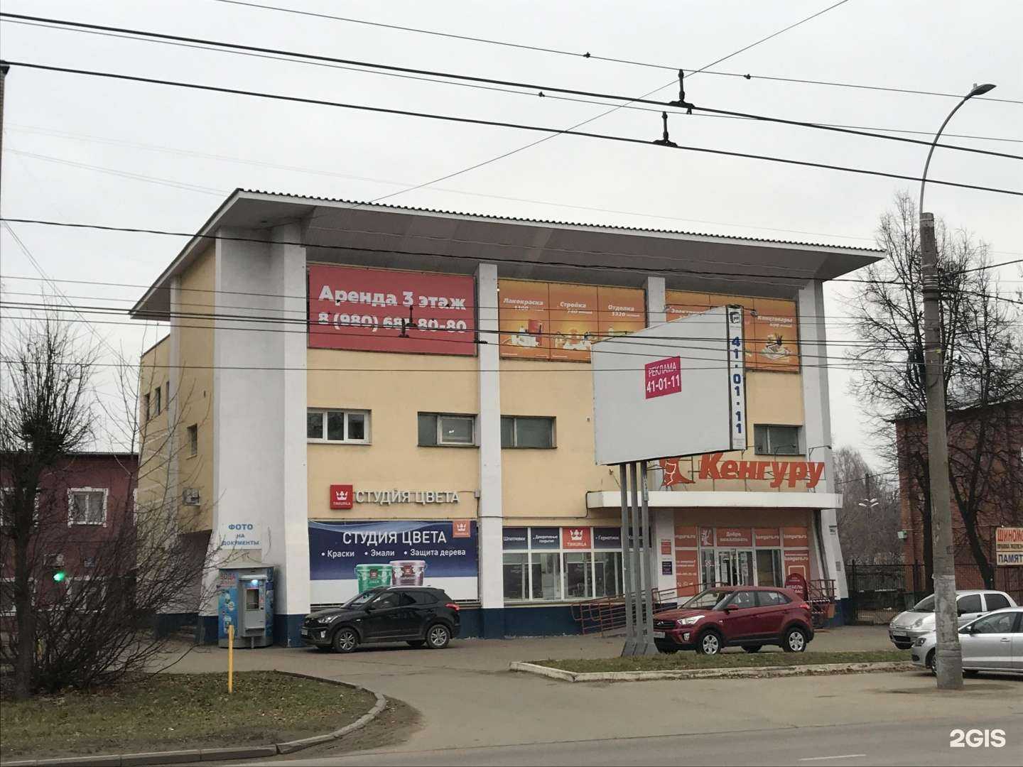 Отзывы на компанию Tikkurila в Иванове c фото - фотография 2 из 2