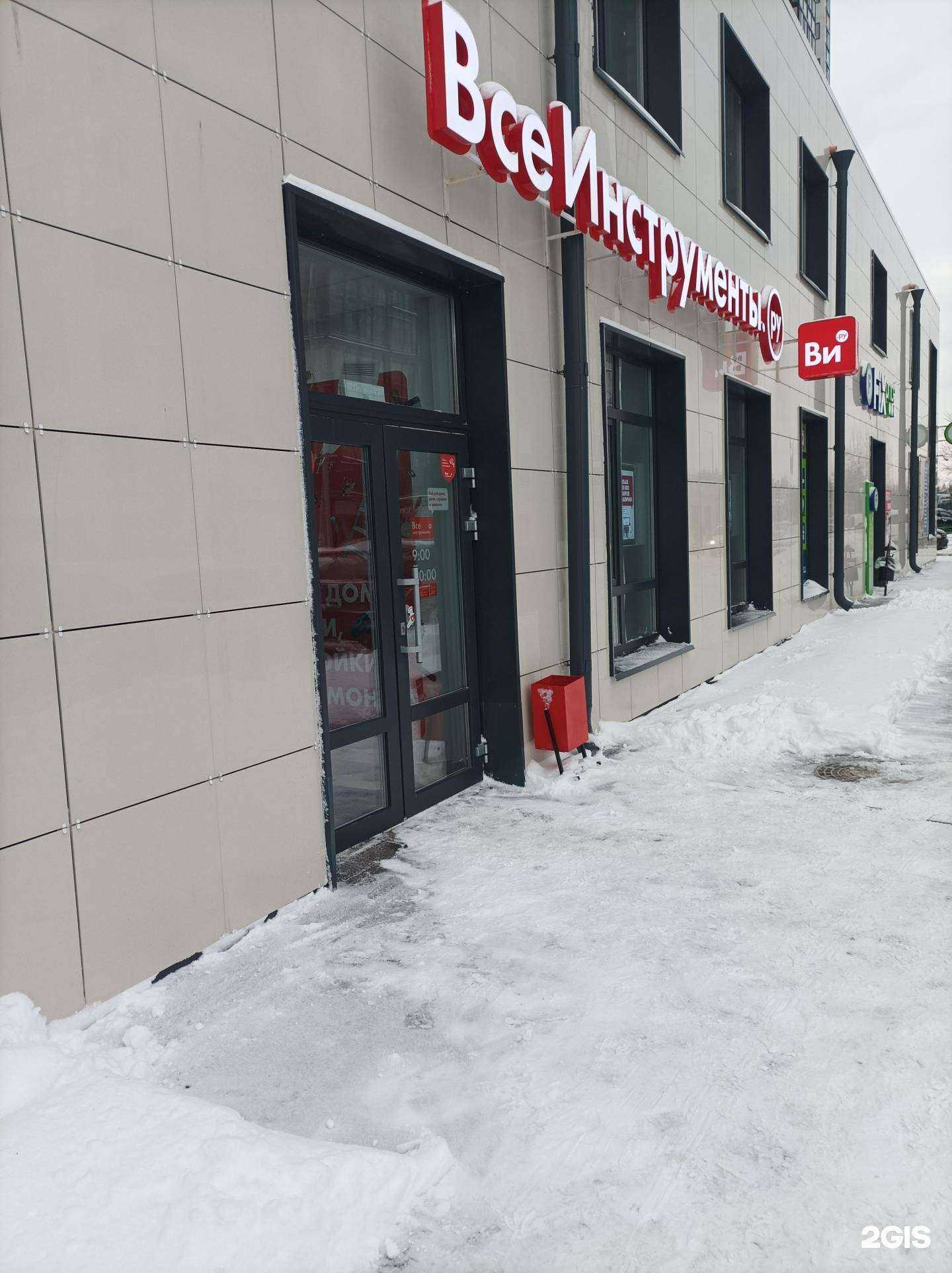 Отзывы на компанию ВсеИнструменты.ру в Раменском c фото