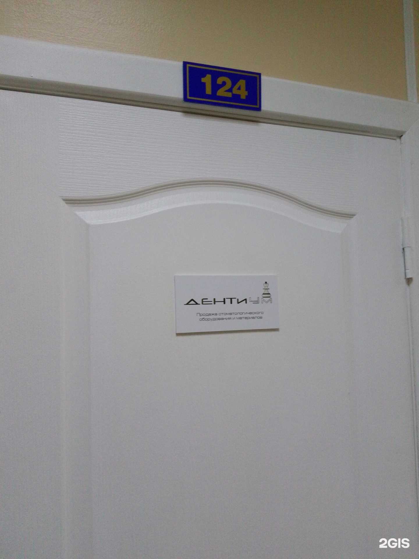 Отзывы на компанию МегаДент в Хабаровске c фото