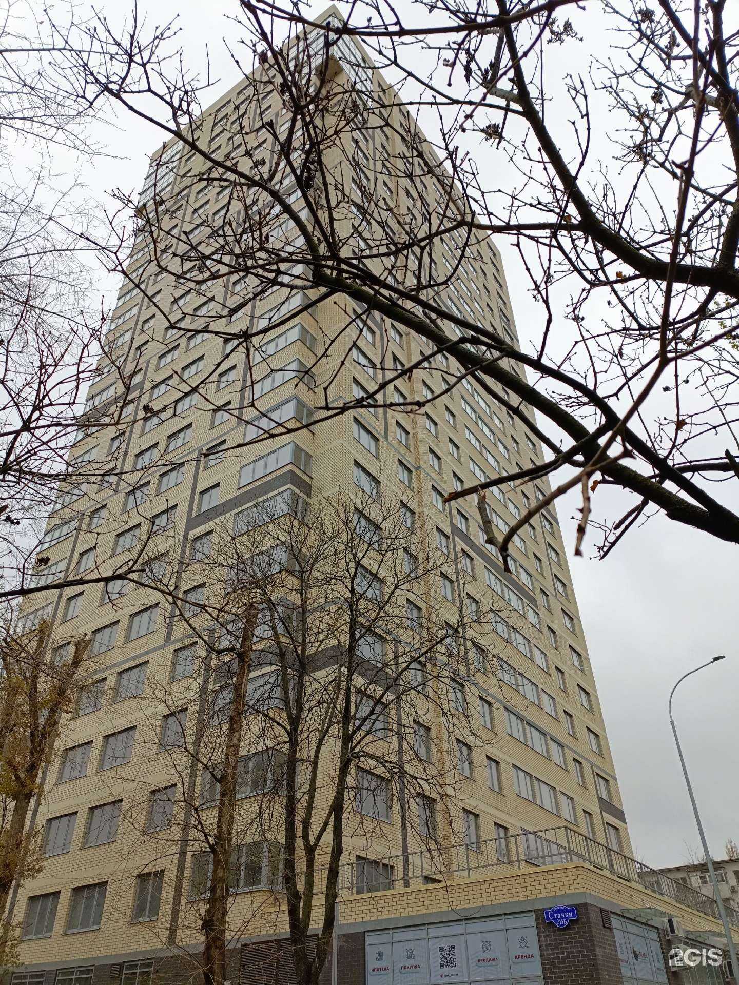 Отзывы на компанию Брелок в Ростове-на-Дону c фото