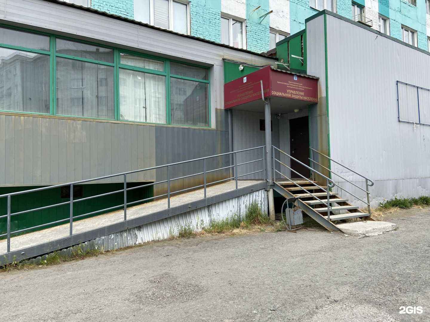 Отзывы на компанию Паритет в г. Дудинка c фото