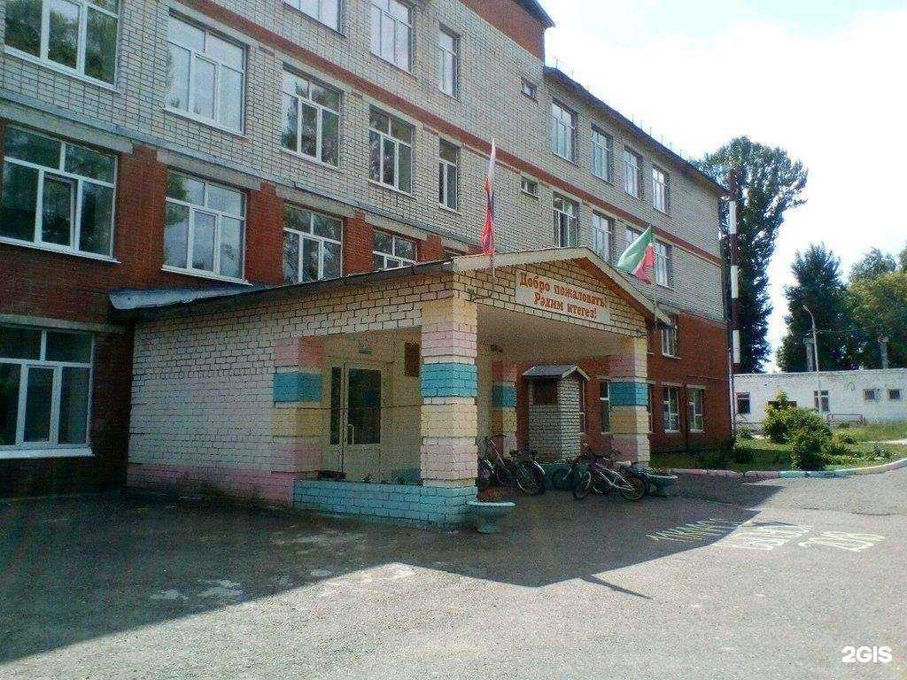 Отзывы на компанию Средняя школа №47 в Казани c фото