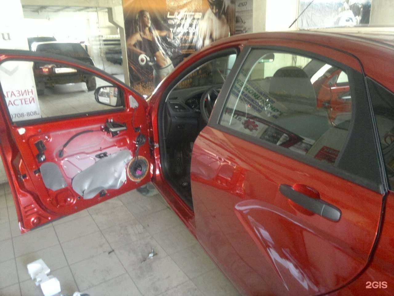 Отзывы на компанию Автопейдж в г. Саратов c фото