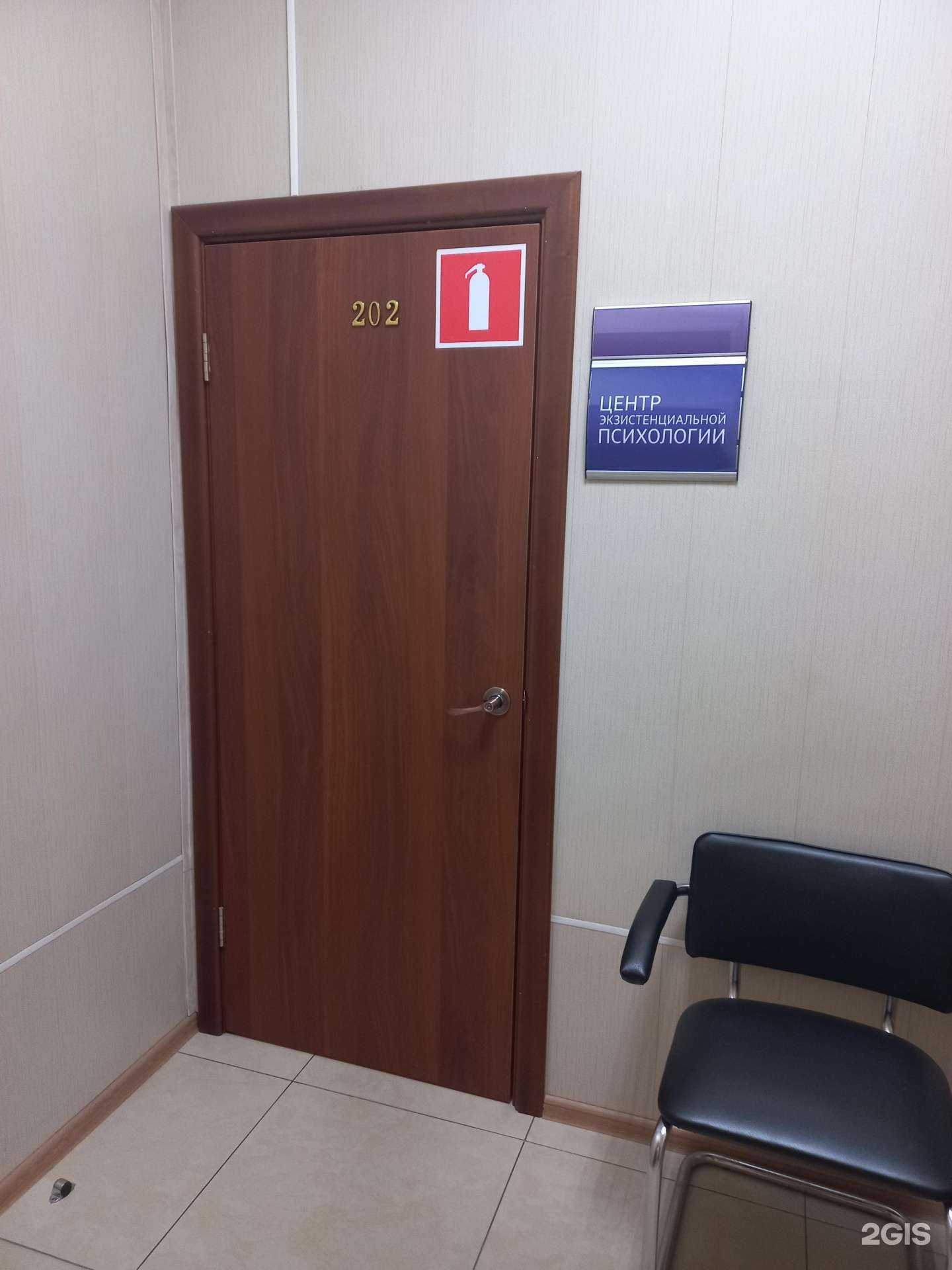 Отзывы на компанию Центр психологии в г. Иркутск c фото