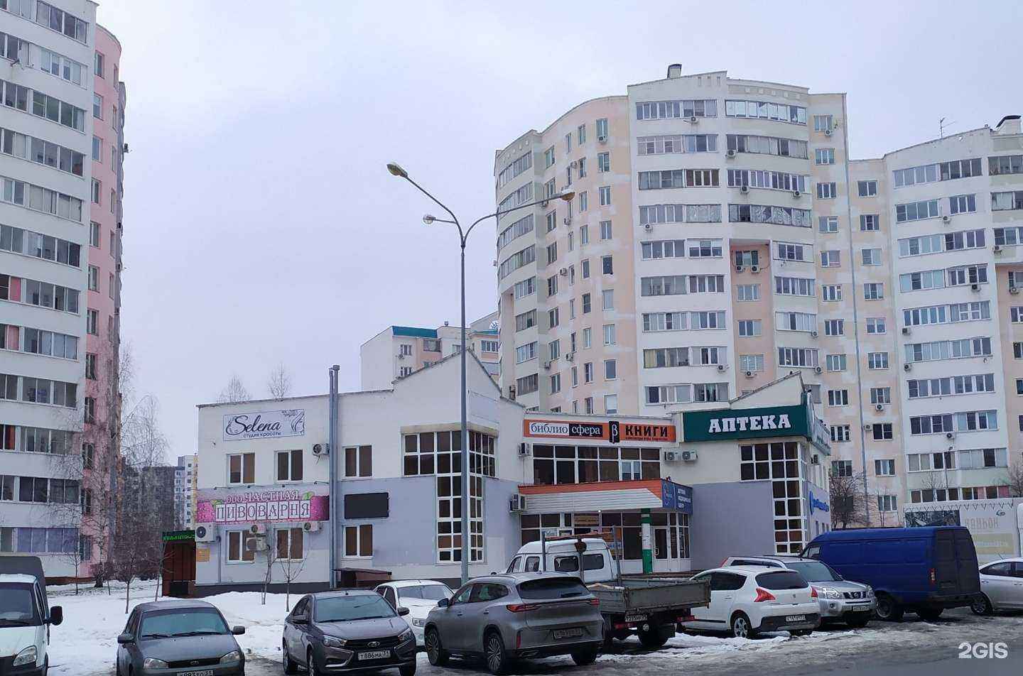 Отзывы на компанию Медспейс+ в Старом Осколе c фото - фотография 2 из 2