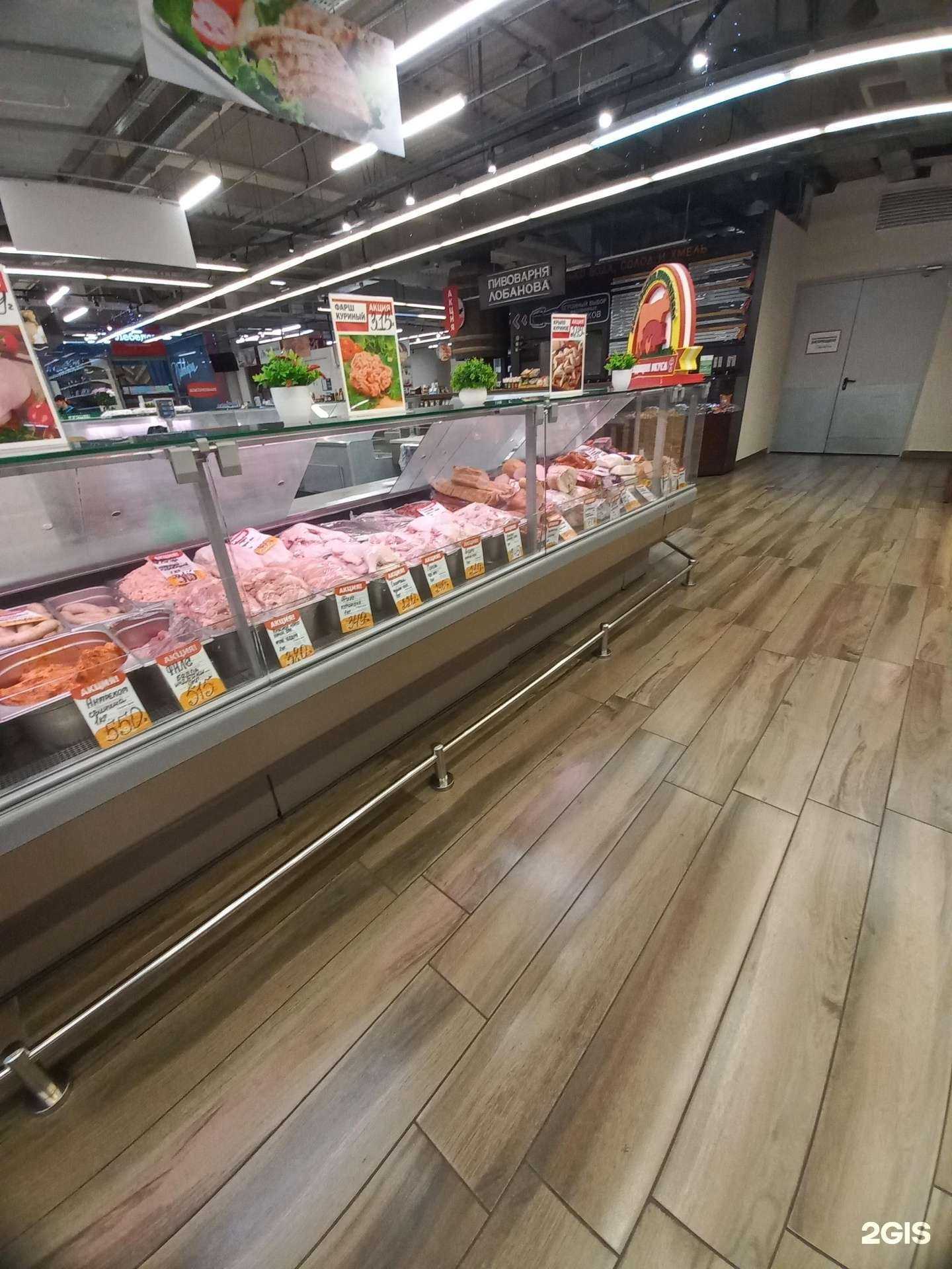 Отзывы на компанию Кемеровские деликатесы в г. Кемерово c фото