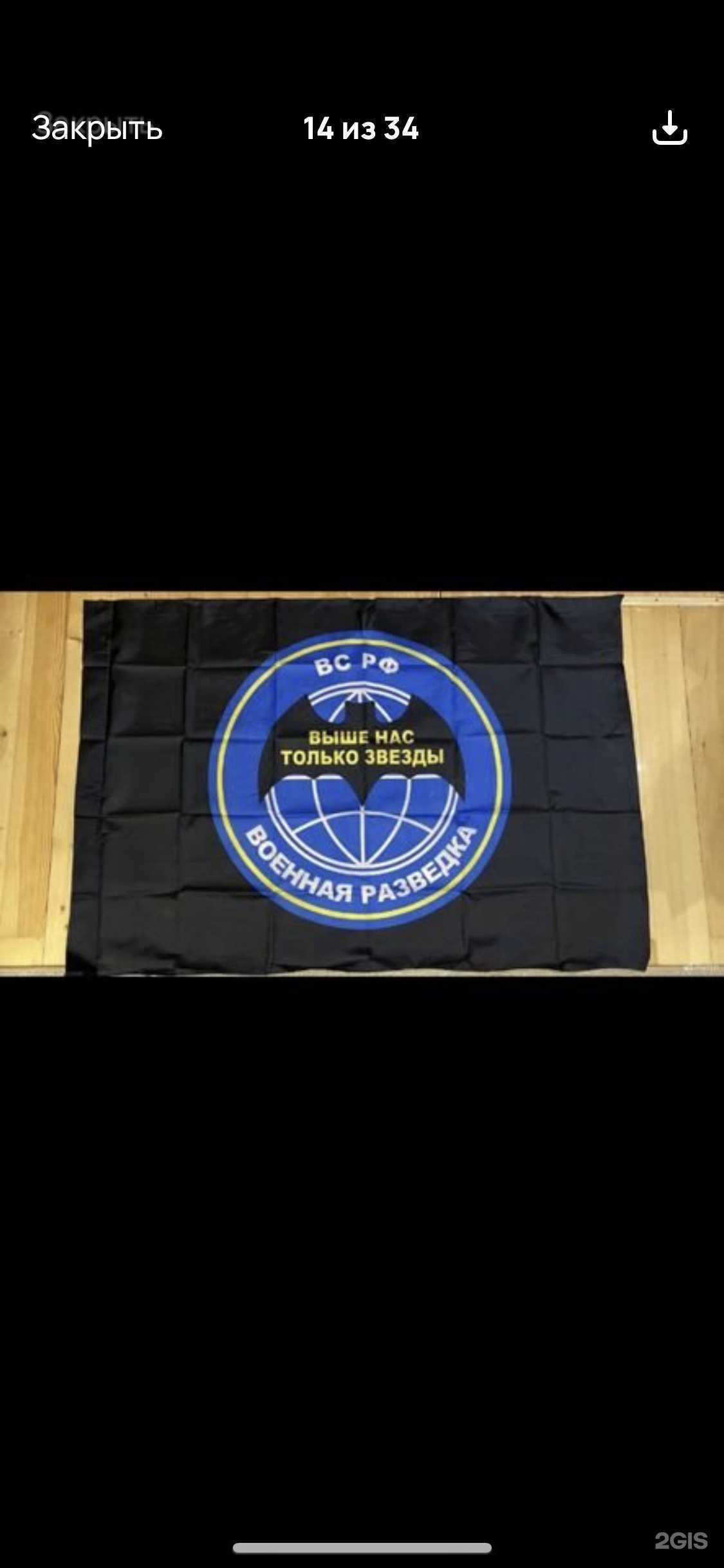 Отзывы на компанию Магазин по продаже игрушек, сувениров и натуральных камней в Новосибирске c фото