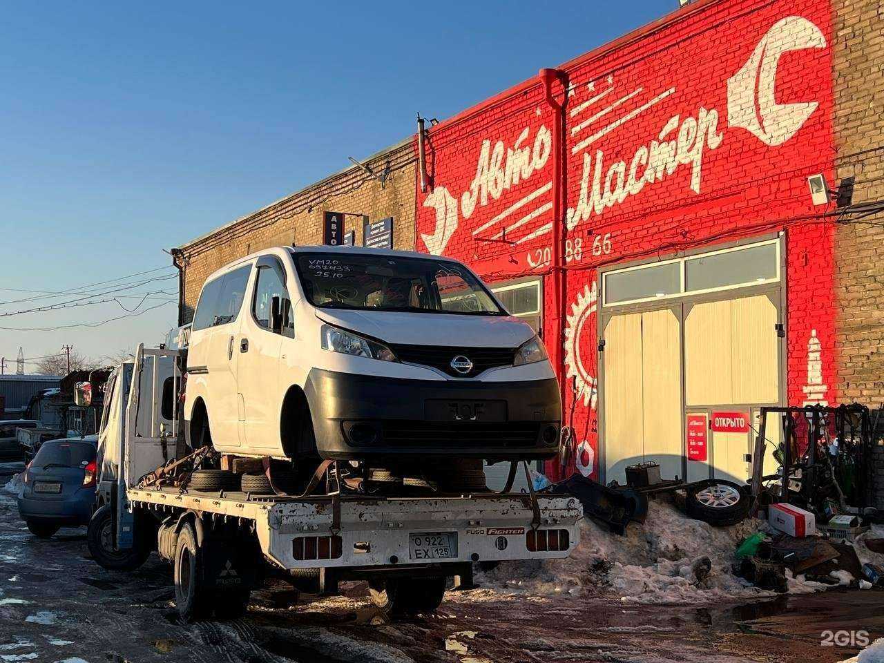 Отзывы на компанию Автомастер в г. Владивосток c фото