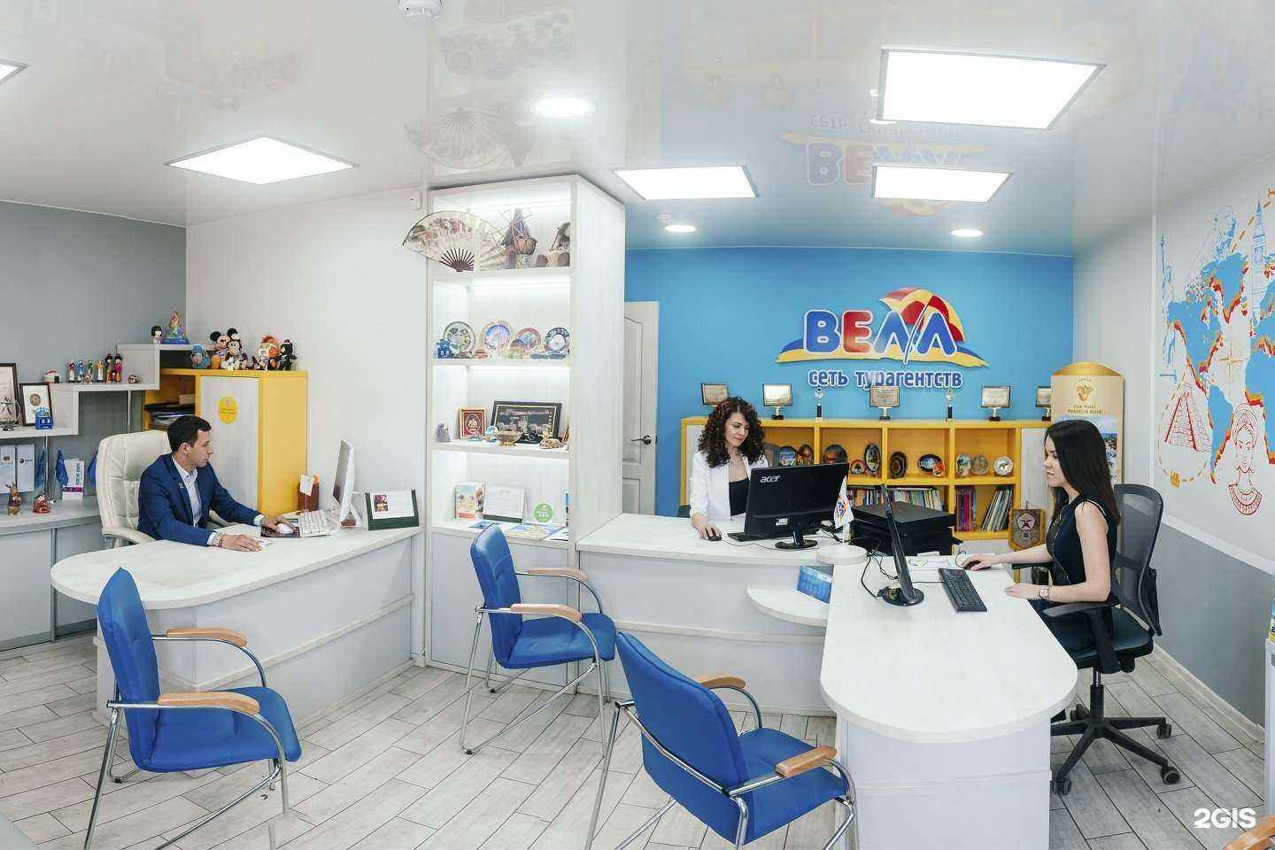 Отзывы на компанию ВЕЛЛ в Улан-Удэ c фото