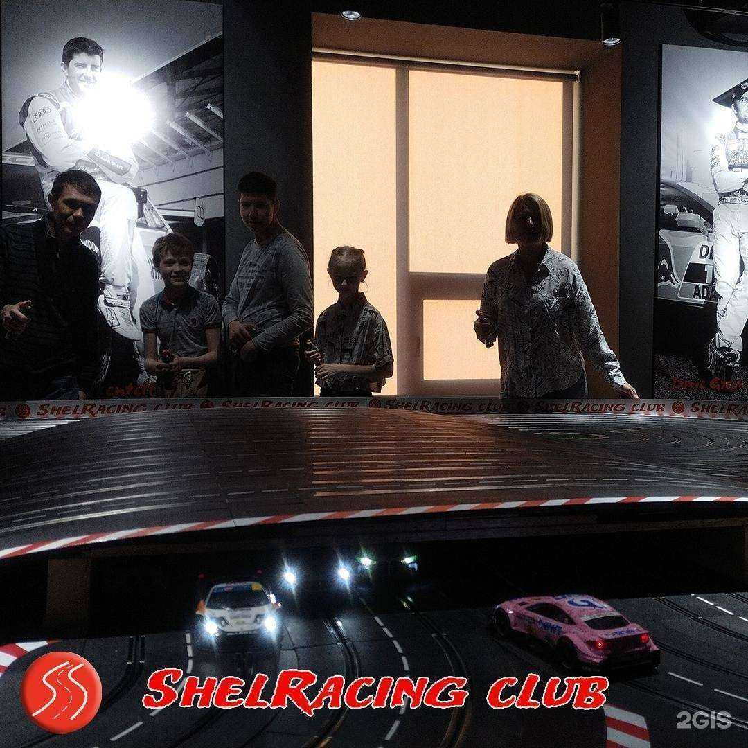 Отзывы на компанию ShelRacing club в Томске c фото