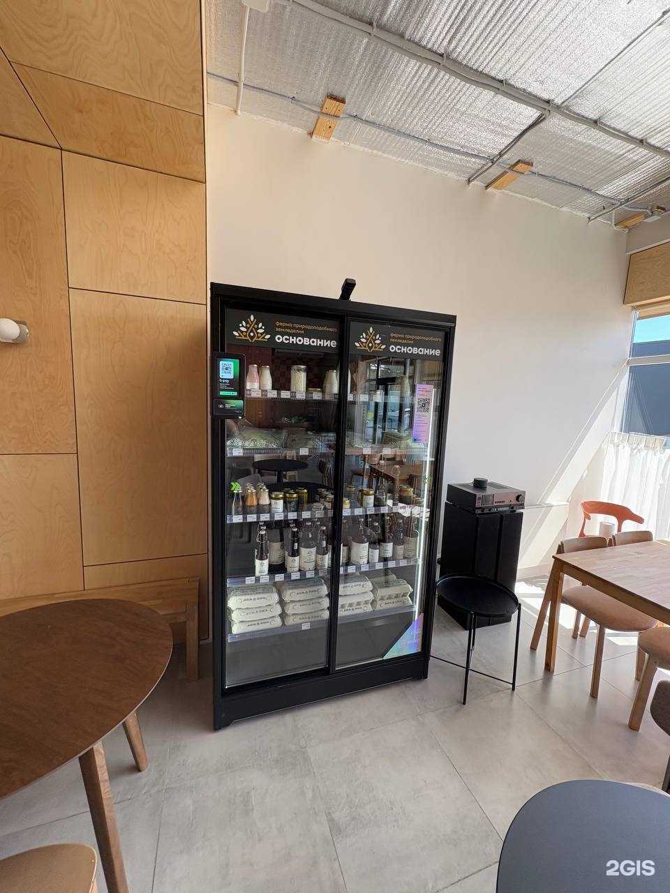 Отзывы на компанию Основание в Тольятти c фото