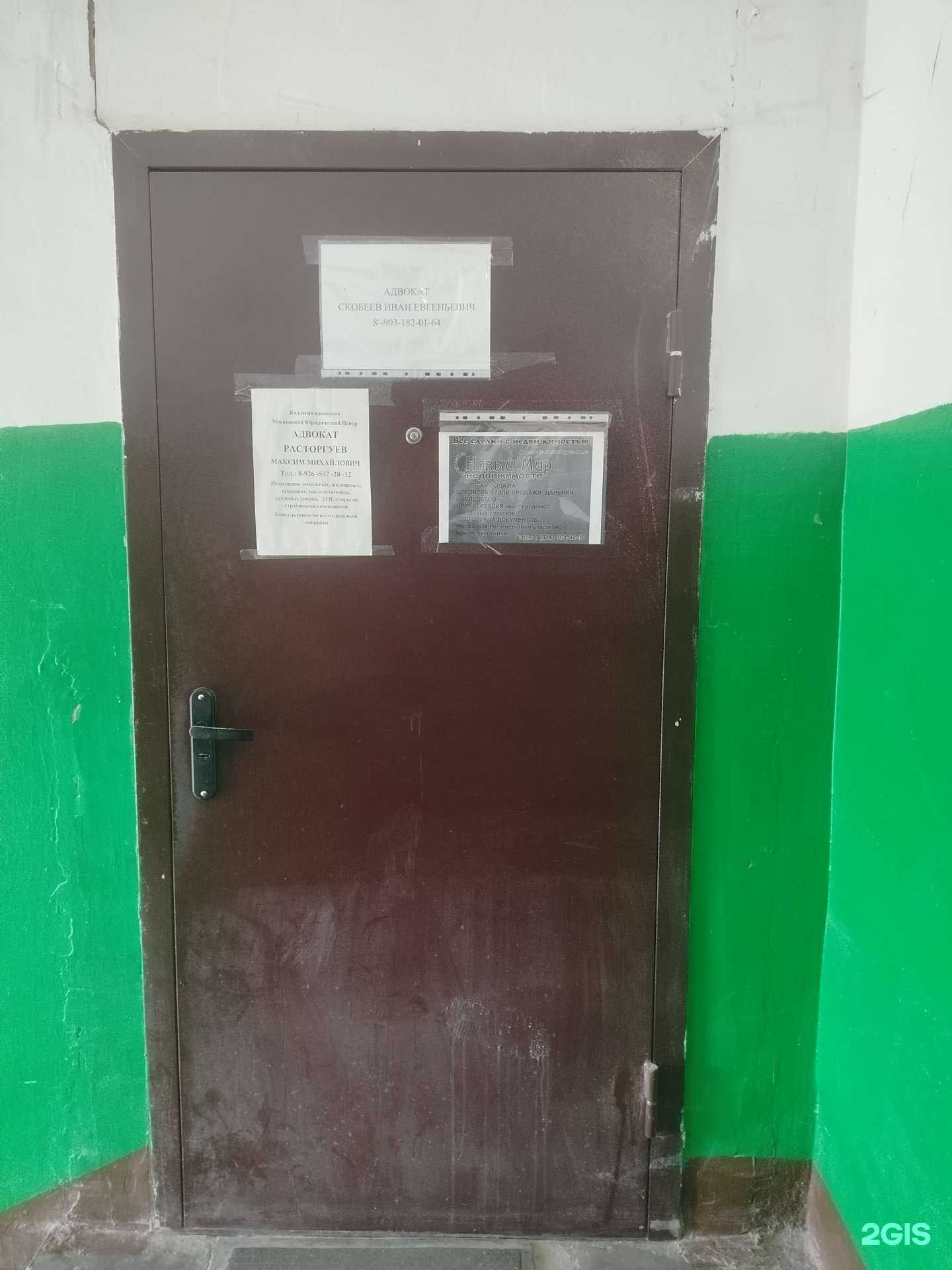 Отзывы на компанию Новый мир в г. Кашира c фото