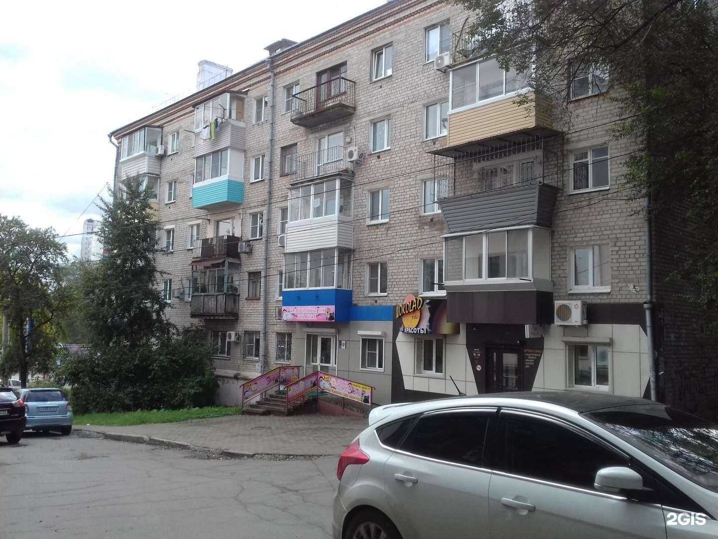 Отзывы на компанию Студия красоты Дианы Рузайкис  в Хабаровске c фото - фотография 2 из 2