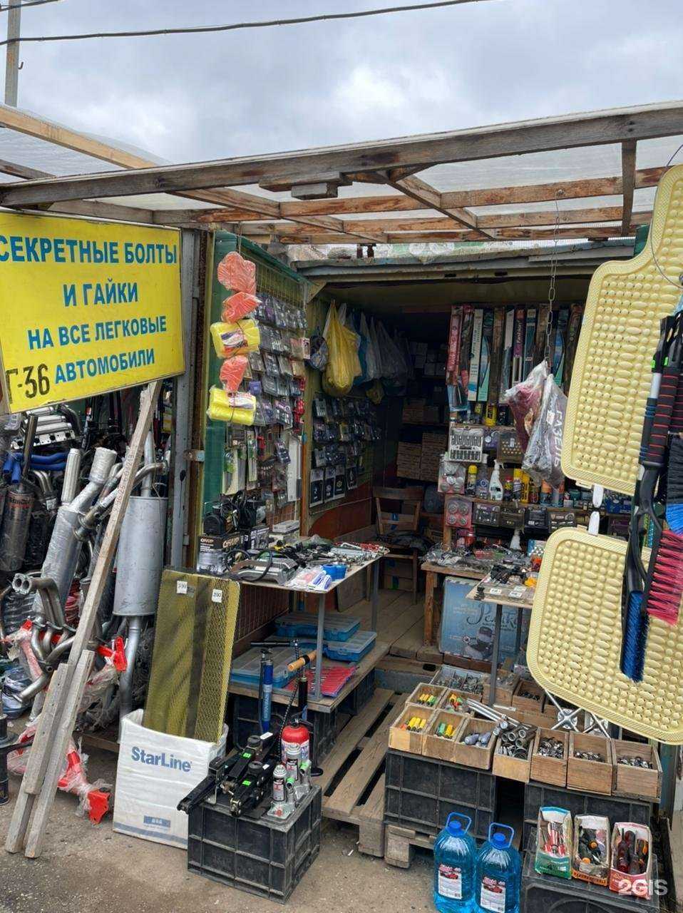 Отзывы на компанию AutoZone в г. Казань c фото