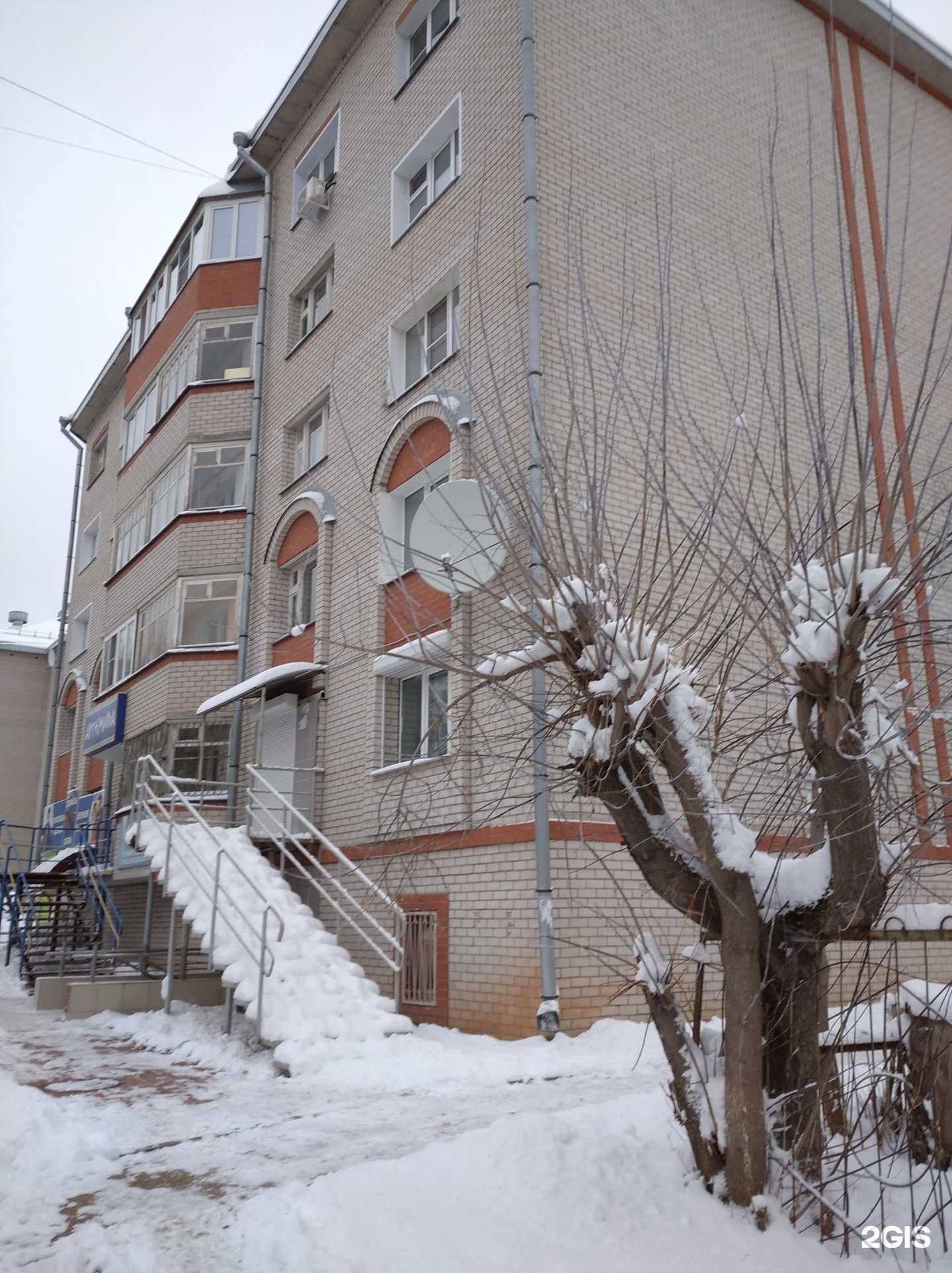 Отзывы на компанию Aeromania в Кирове c фото - фотография 2 из 2